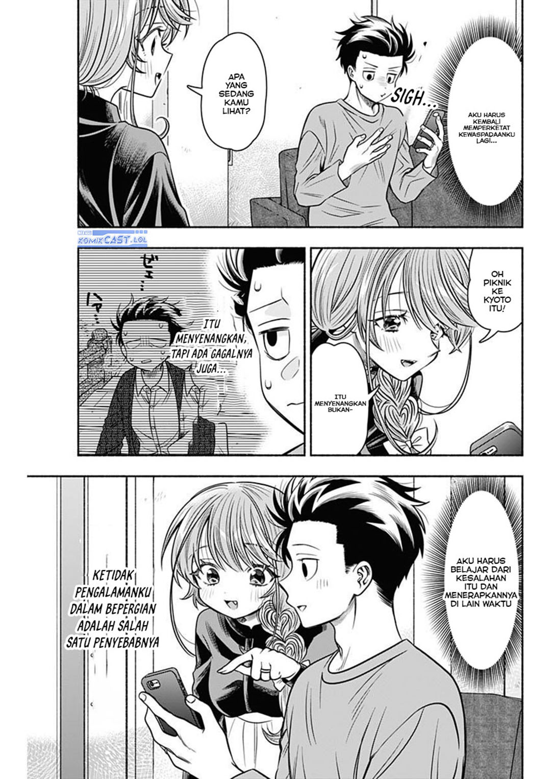 Marriage Gray chapter 50 halaman 3