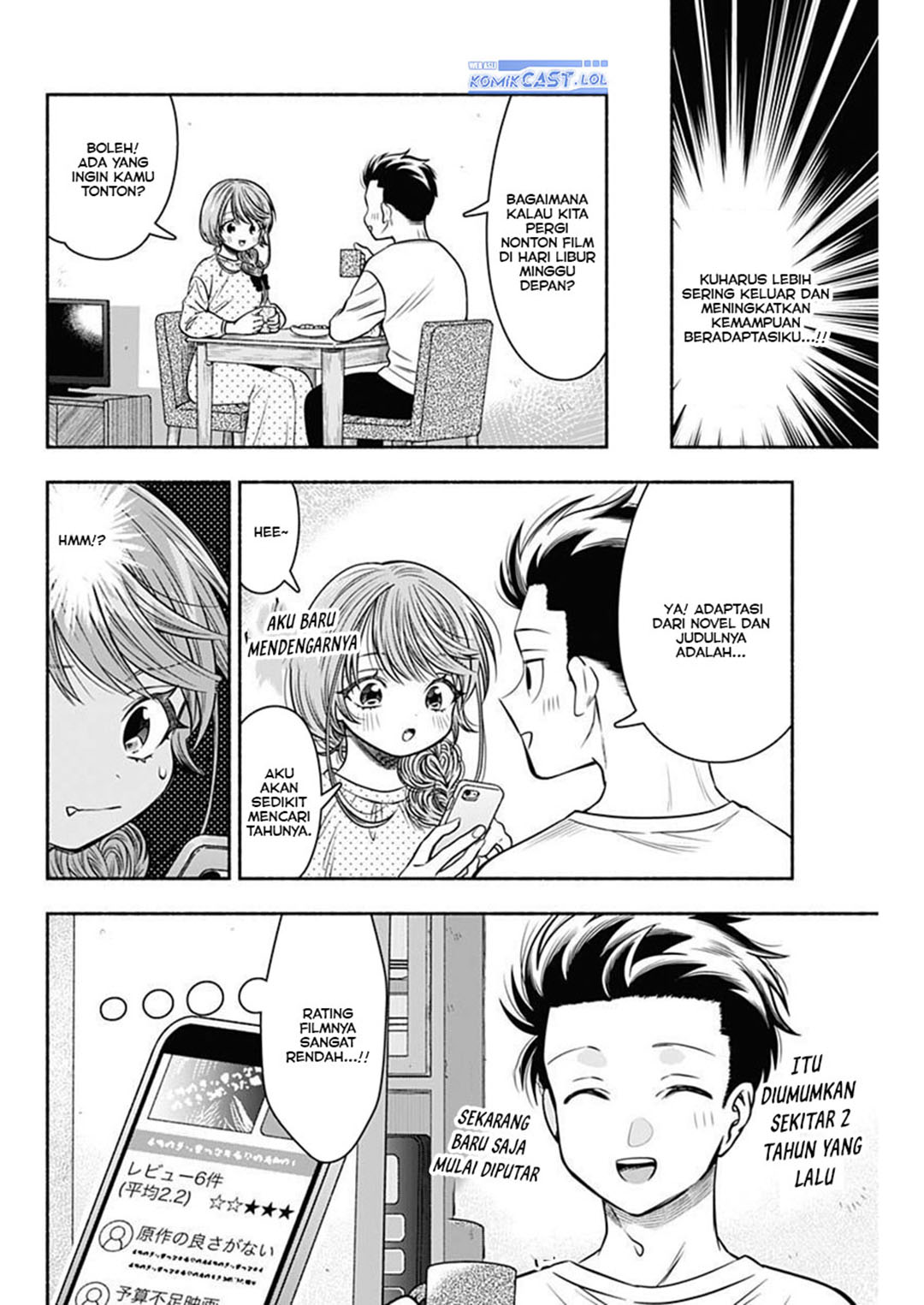 Marriage Gray chapter 50 halaman 4