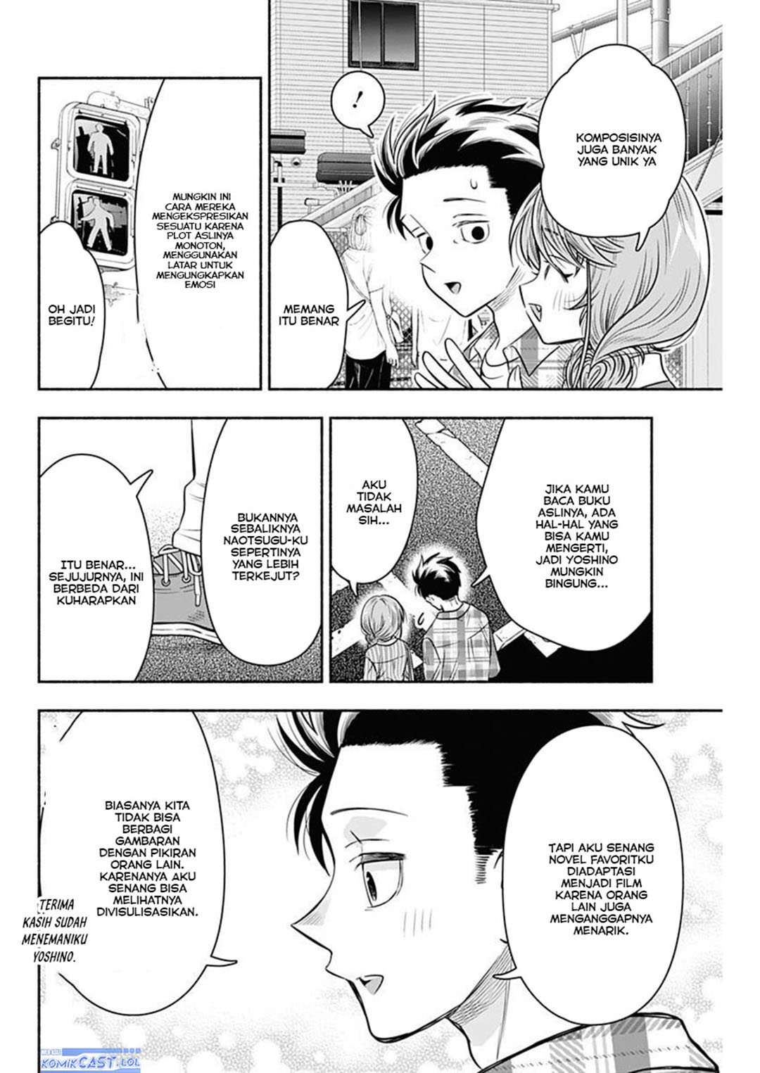 Marriage Gray chapter 50 halaman 10