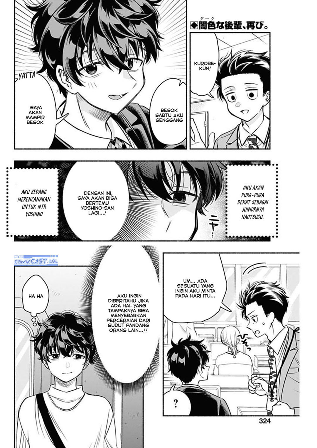 Marriage Gray chapter 51 halaman 2