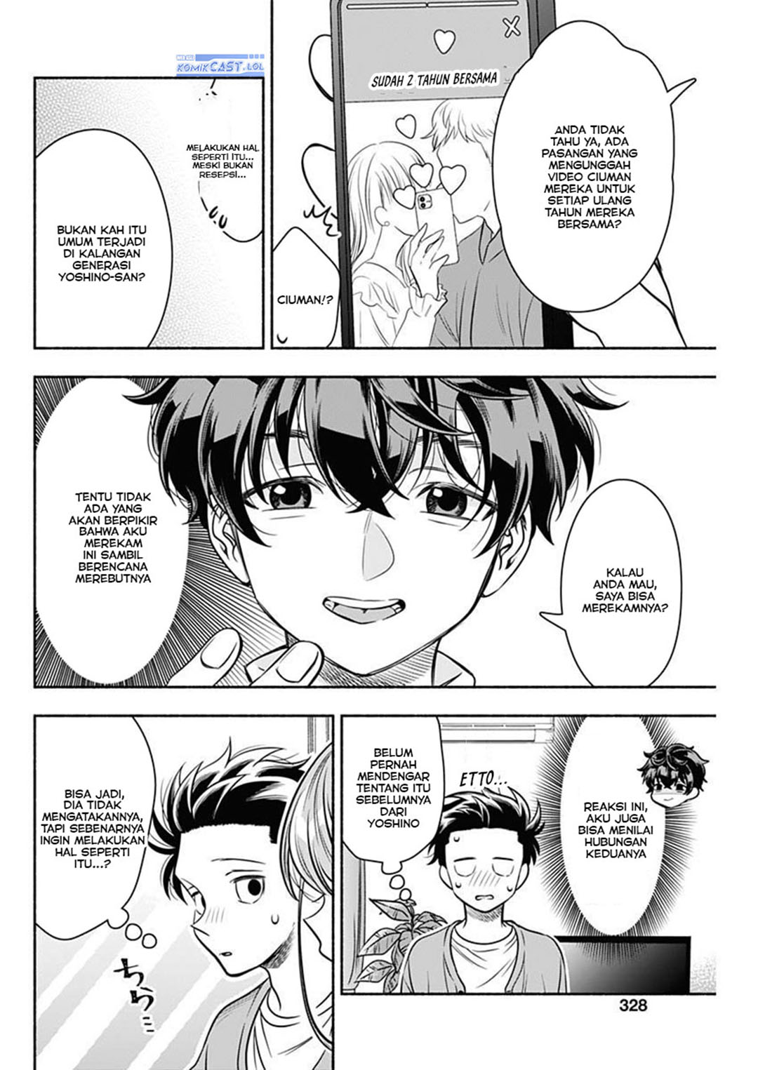 Marriage Gray chapter 51 halaman 5