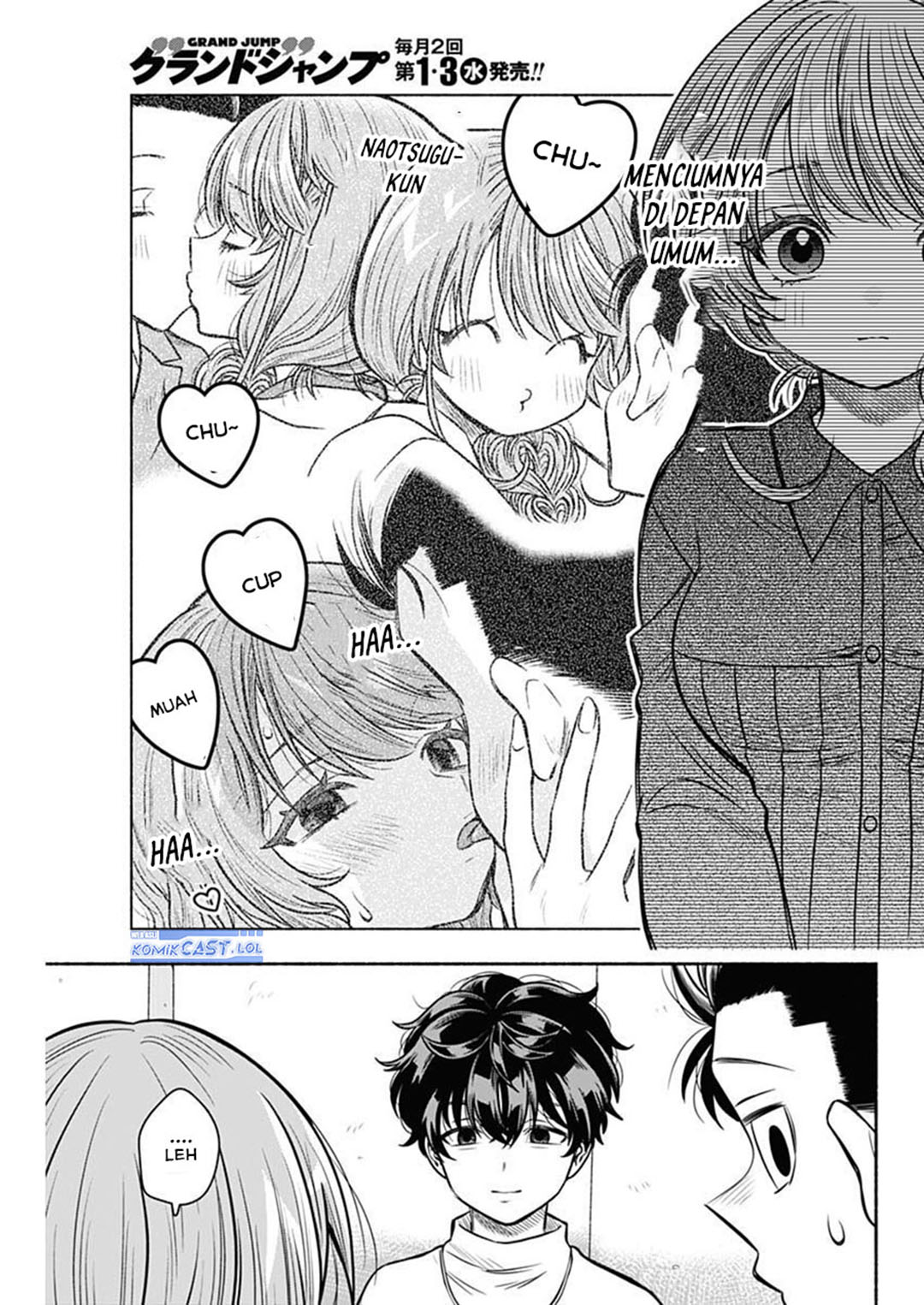 Marriage Gray chapter 51 halaman 6