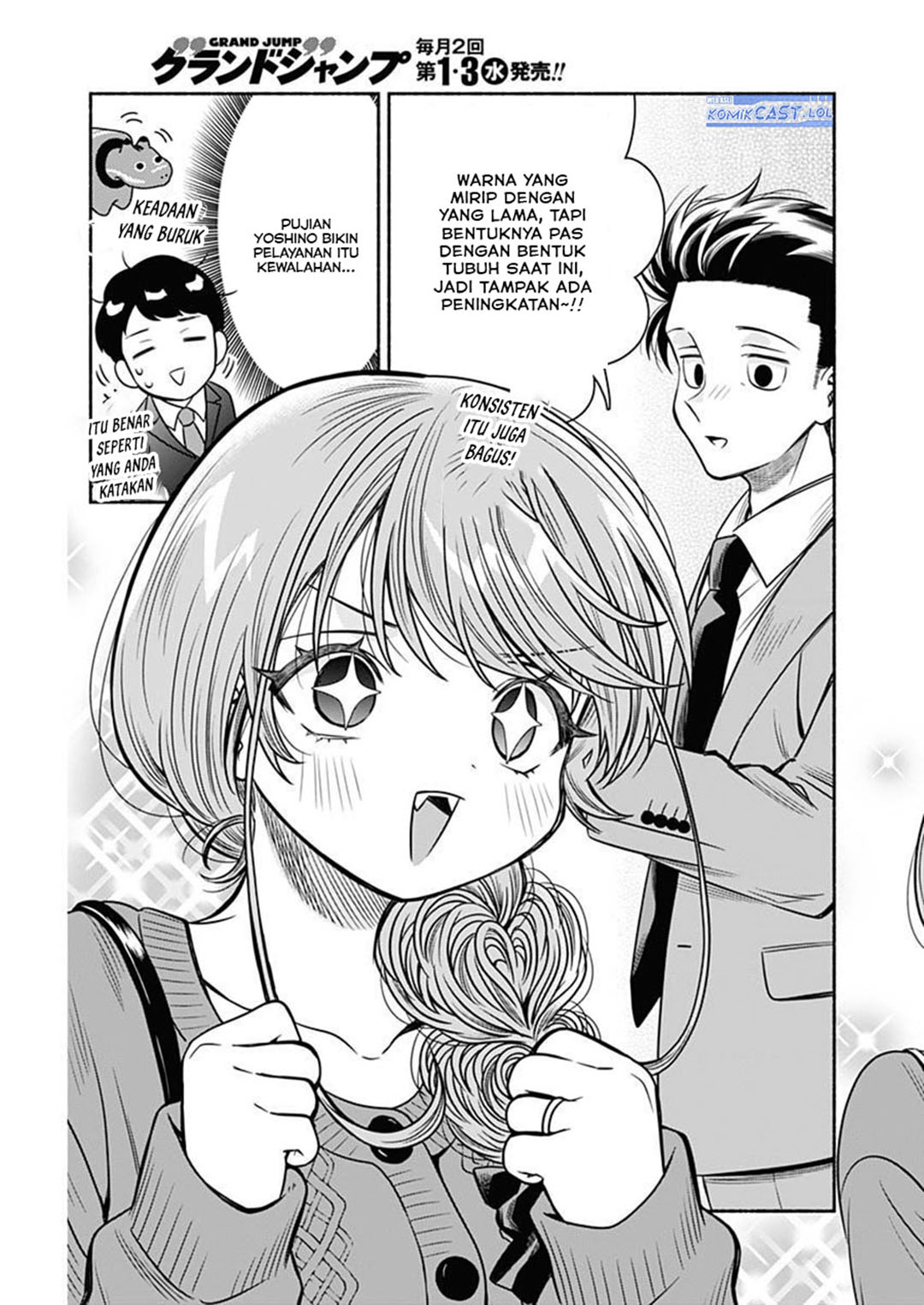 Marriage Gray Bab 52 halaman 6
