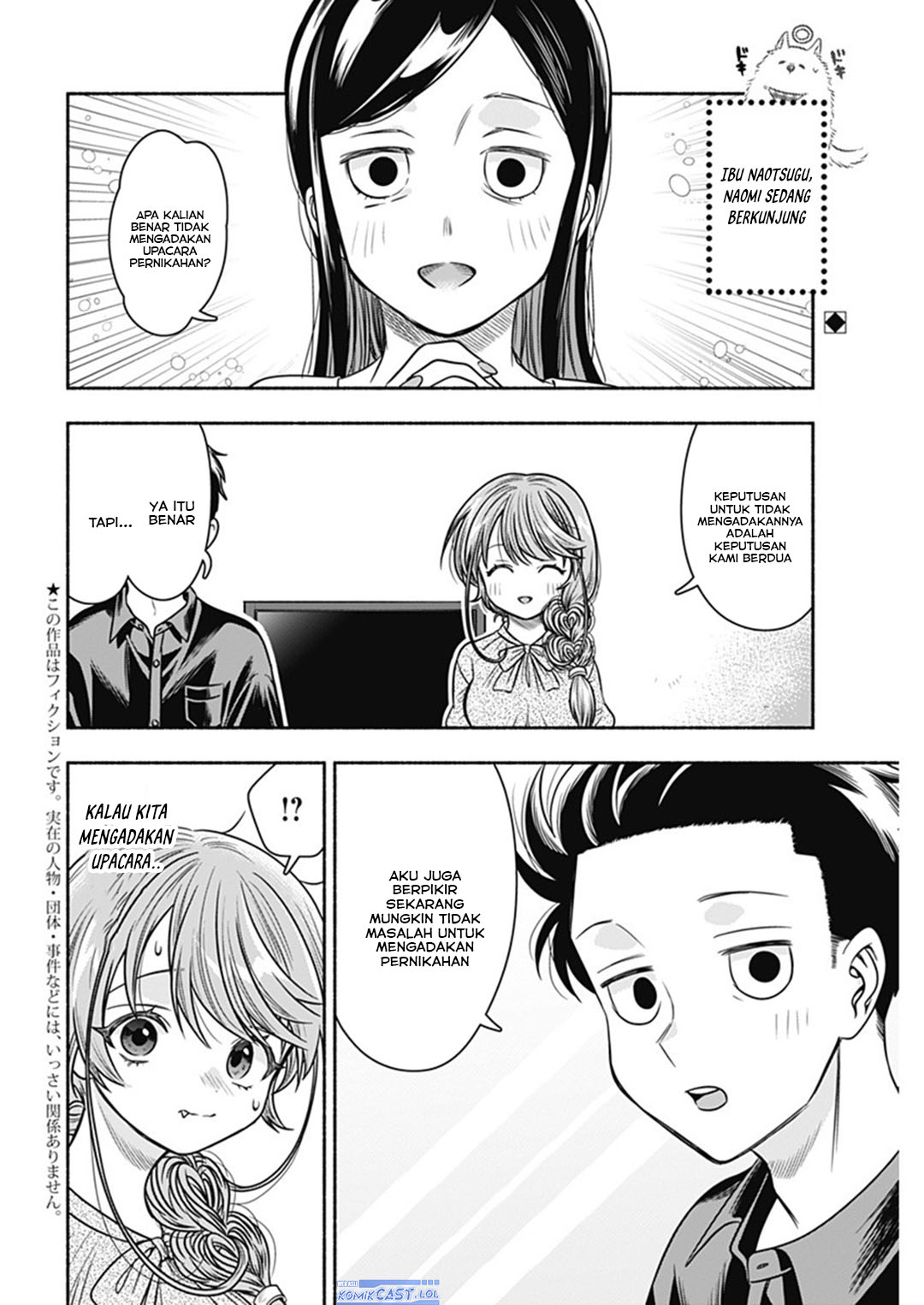 Marriage Gray chapter 56 halaman 2