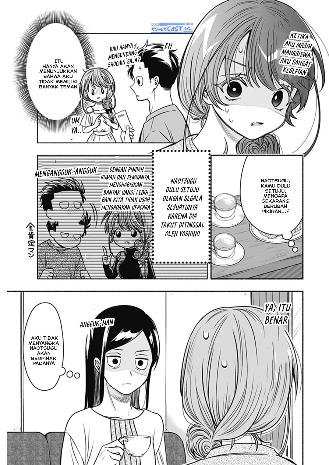 Marriage Gray chapter 56 halaman 3