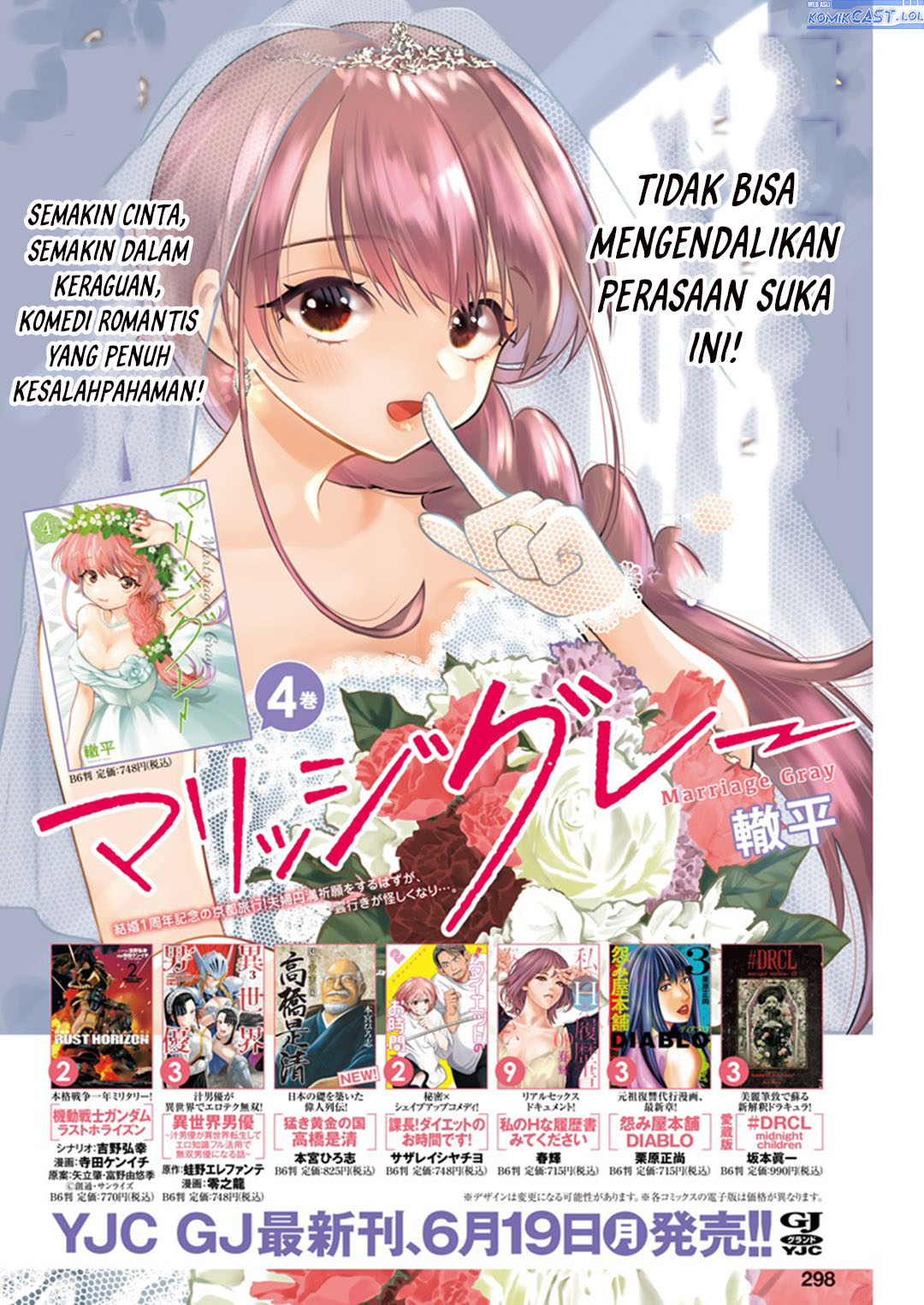 Marriage Gray chapter 58 halaman 2