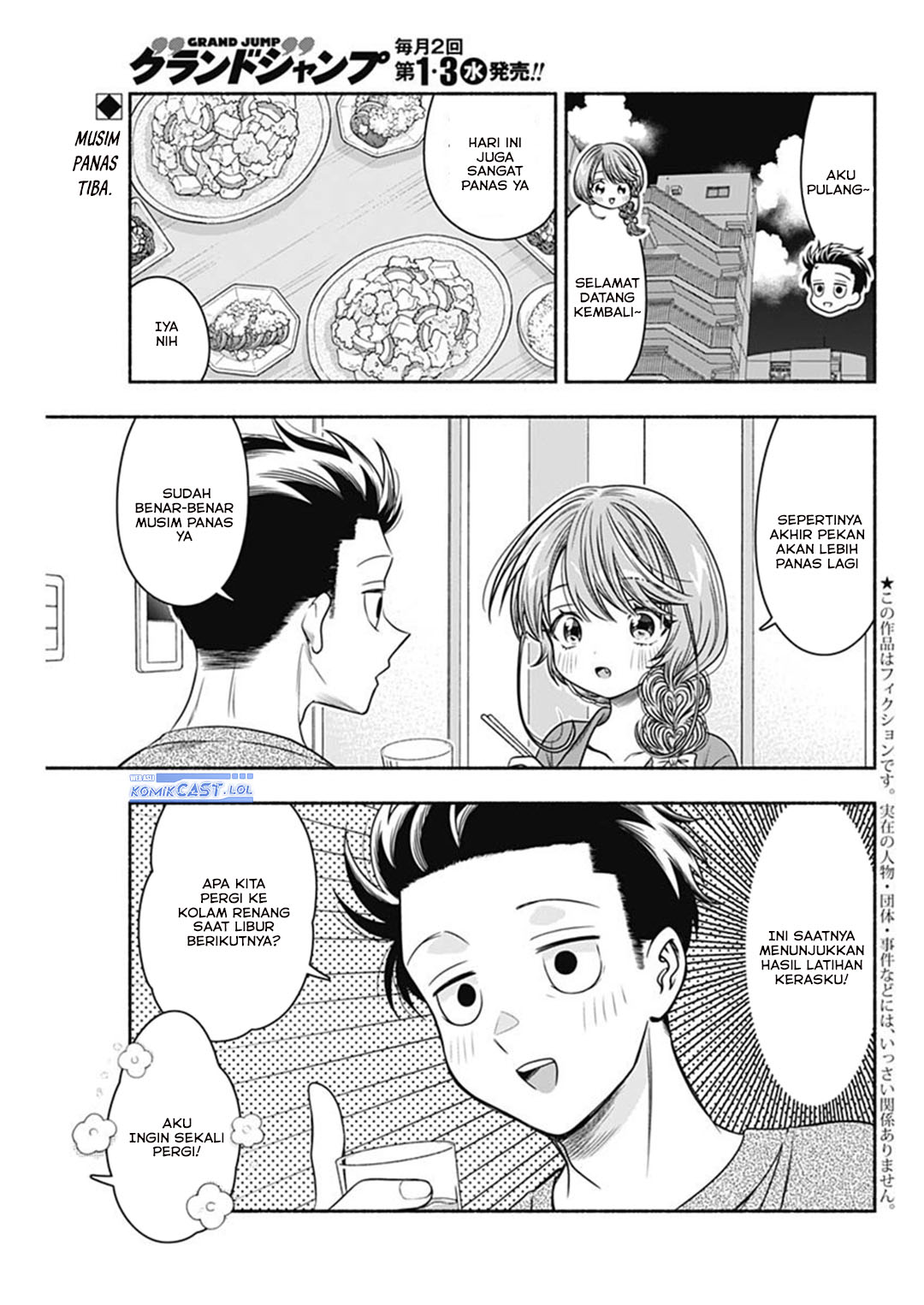 Marriage Gray chapter 58 halaman 3