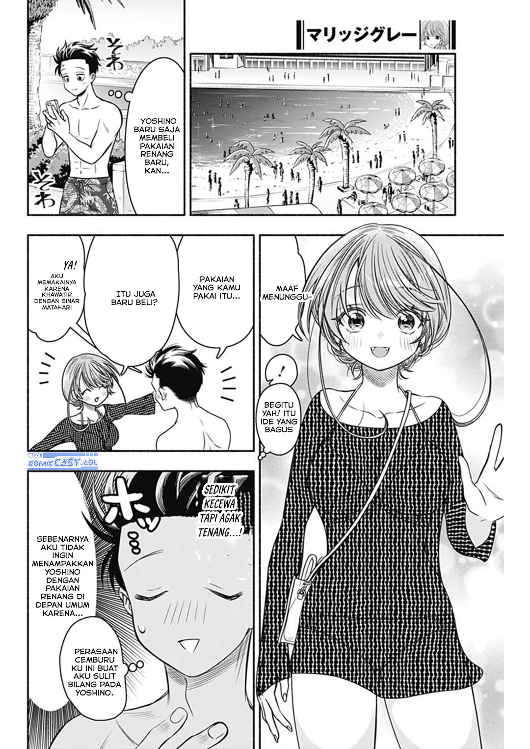 Marriage Gray chapter 58 halaman 4