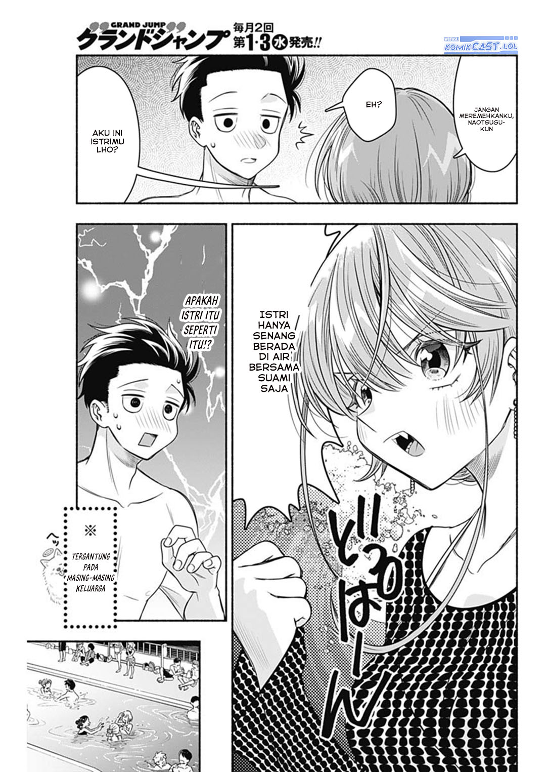 Marriage Gray chapter 58 halaman 7
