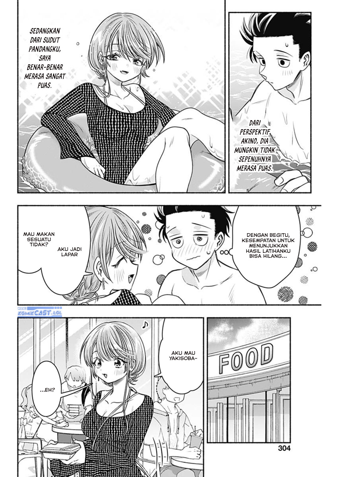 Marriage Gray chapter 58 halaman 8