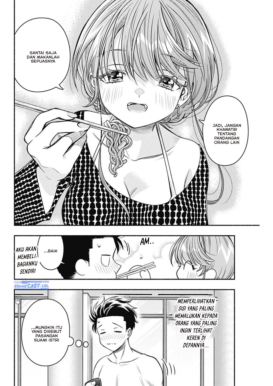 Marriage Gray chapter 58 halaman 10