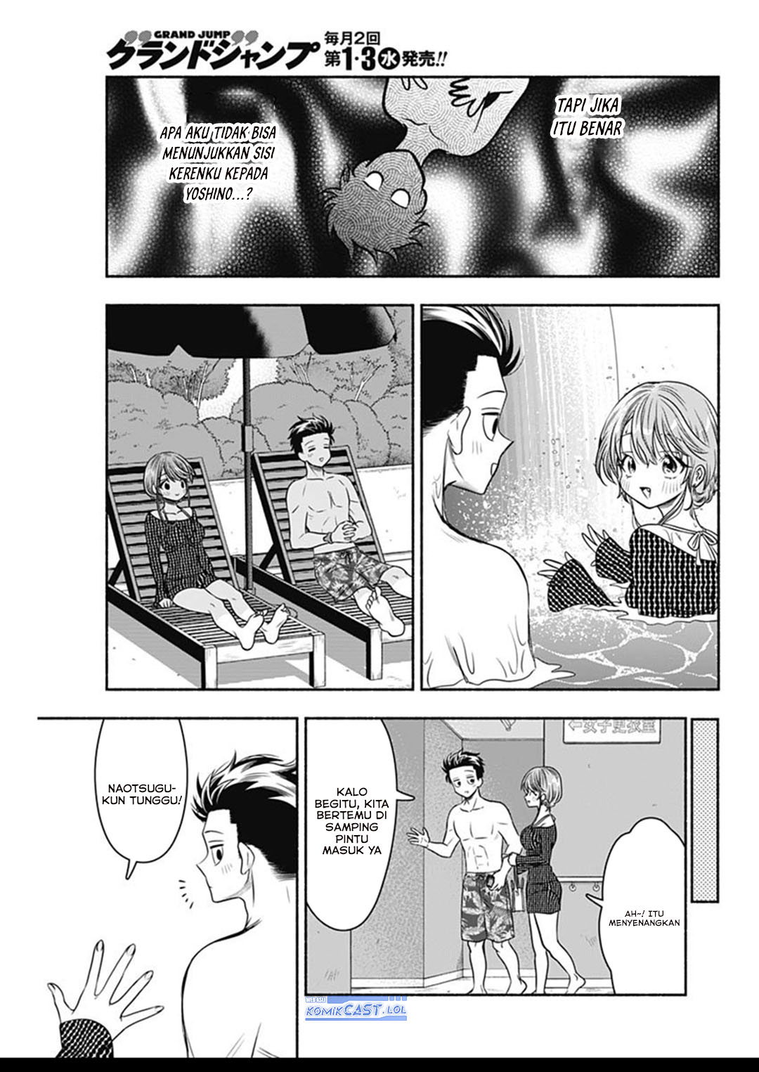 Marriage Gray chapter 58 halaman 11