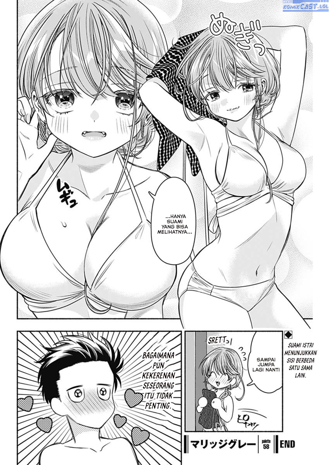 Marriage Gray chapter 58 halaman 12