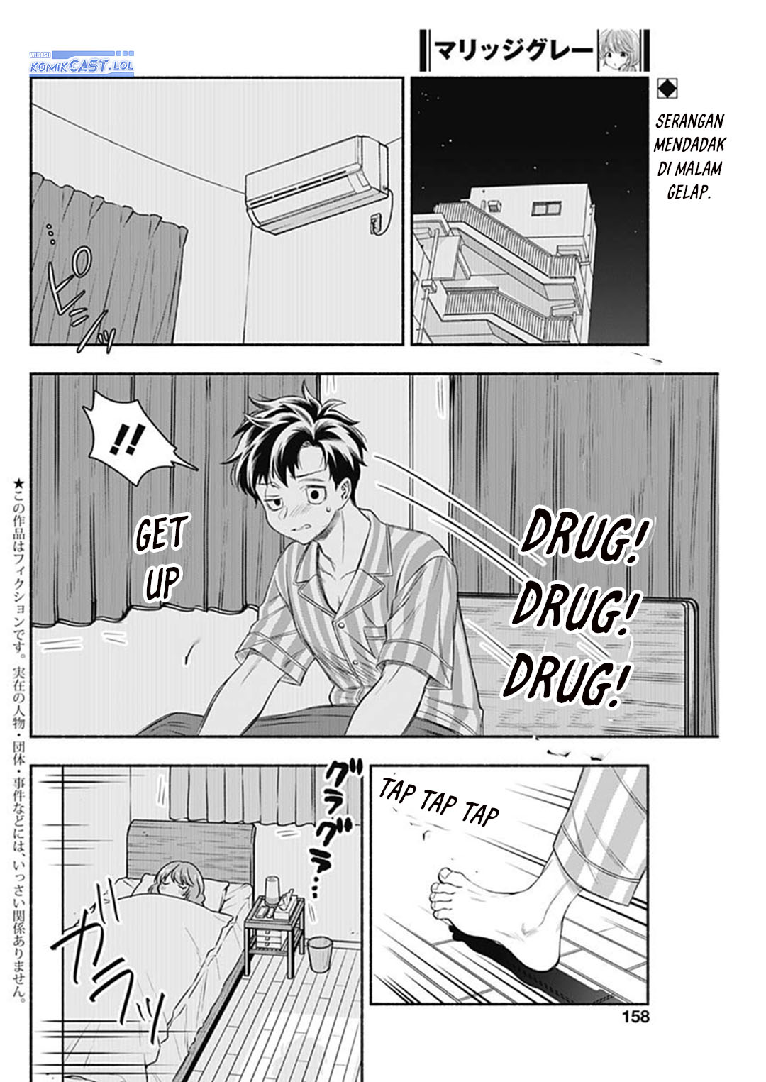 Marriage Gray chapter 61 halaman 2