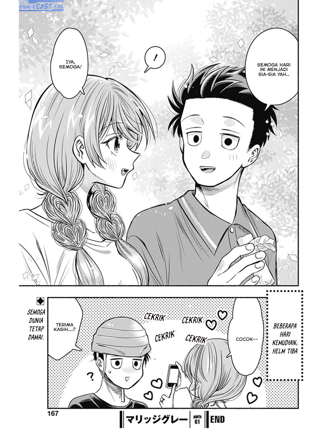 Marriage Gray chapter 61 halaman 11