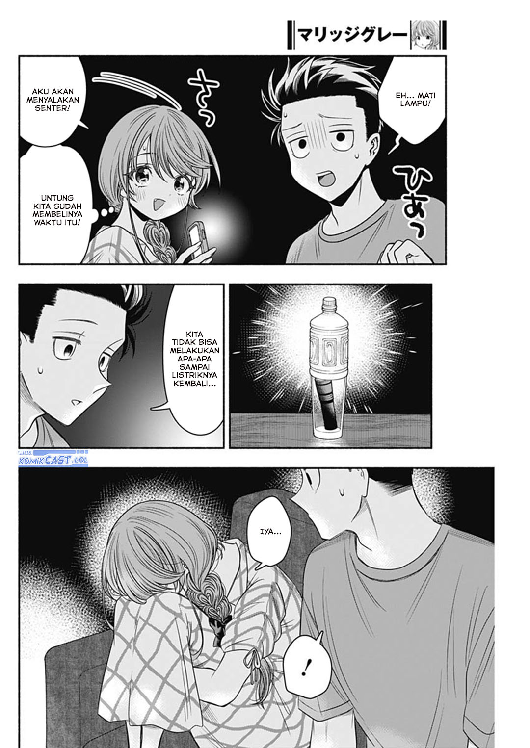 Marriage Gray Bab 62 halaman 6