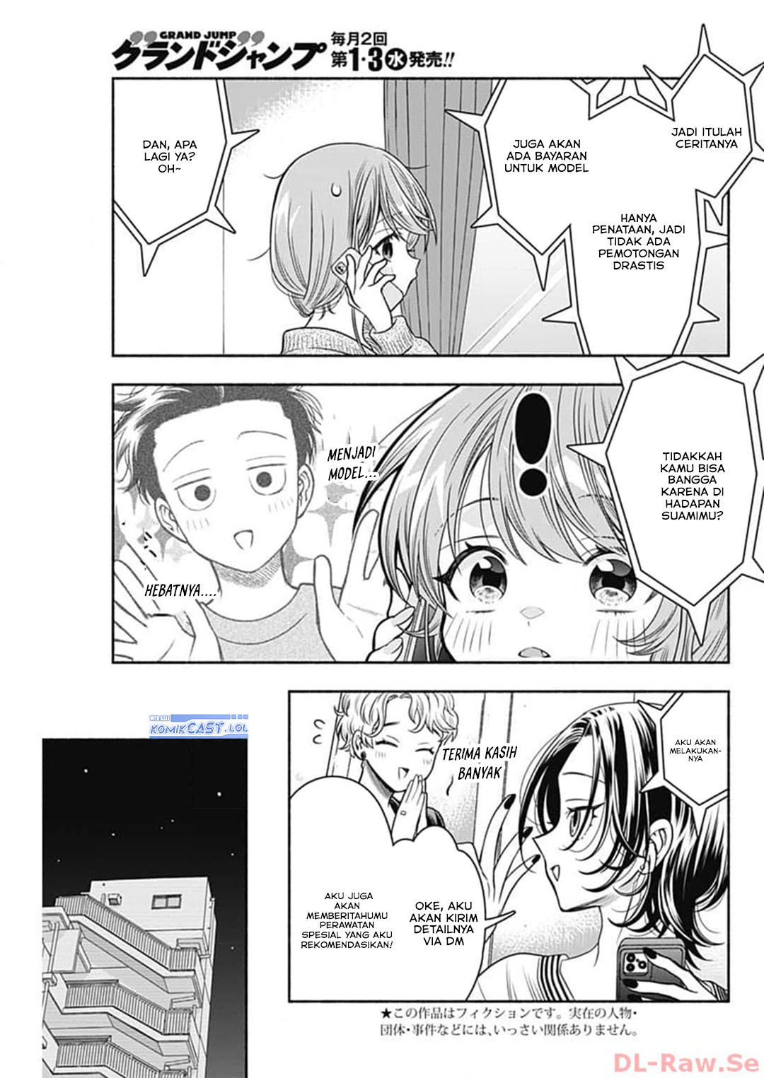 Marriage Gray chapter 69 halaman 3