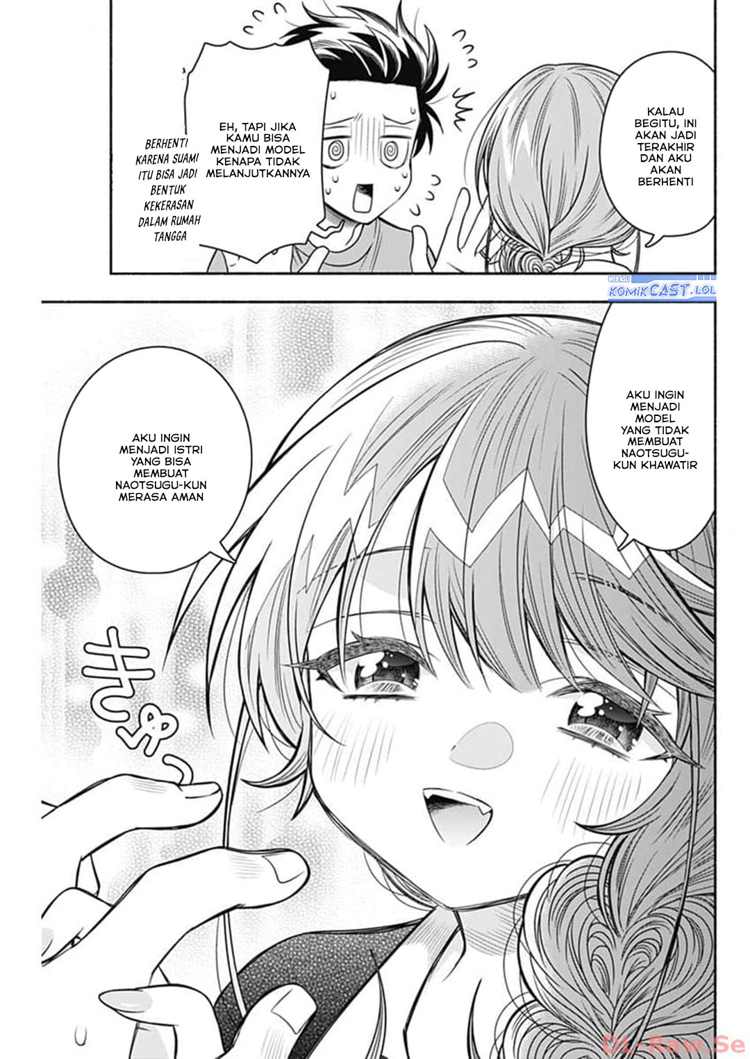 Marriage Gray chapter 69 halaman 9