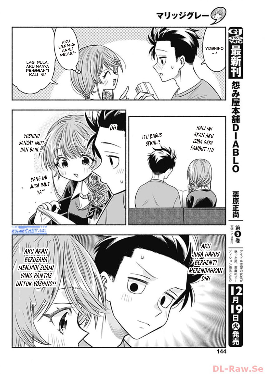 Marriage Gray chapter 69 halaman 10
