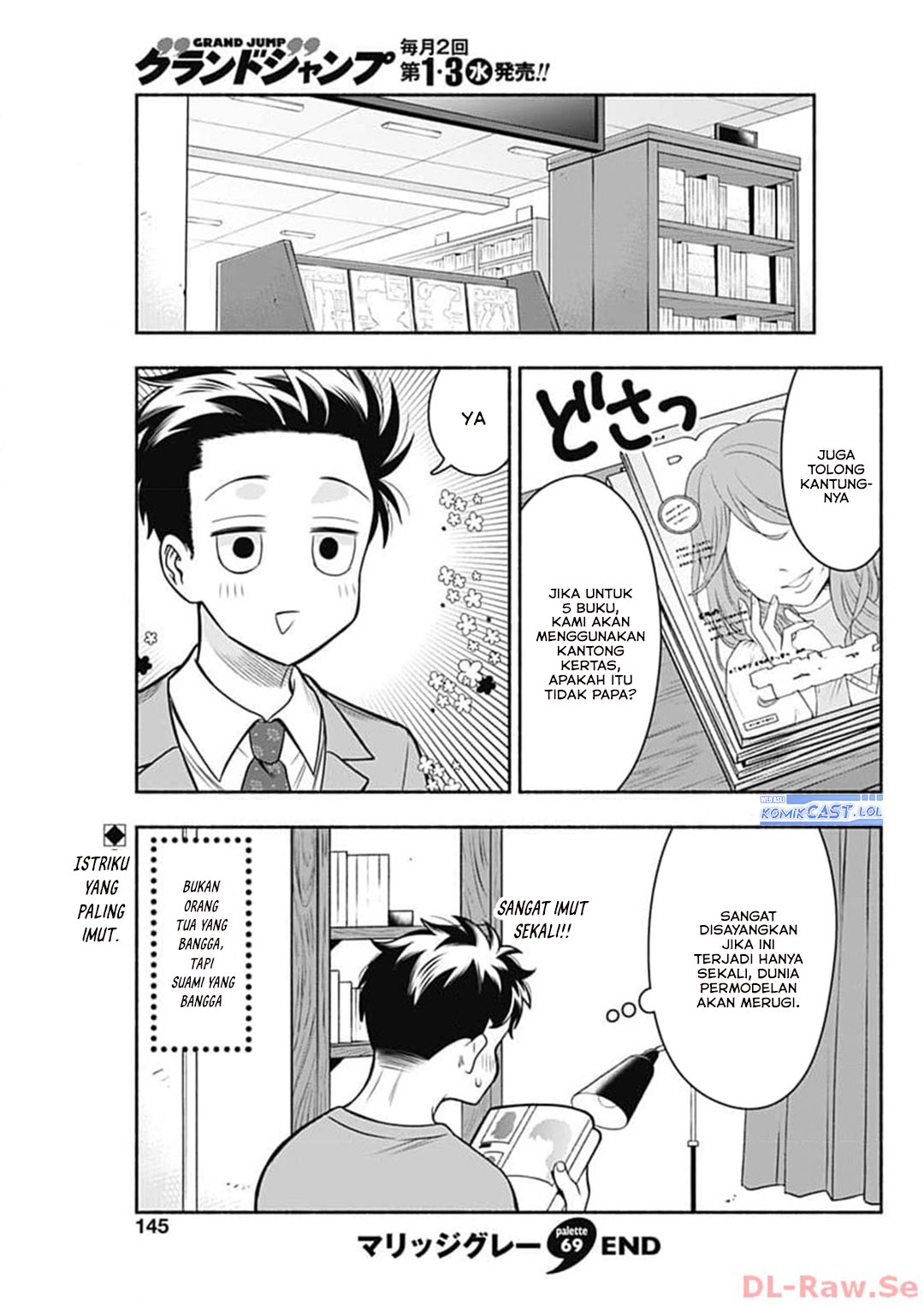 Marriage Gray chapter 69 halaman 11