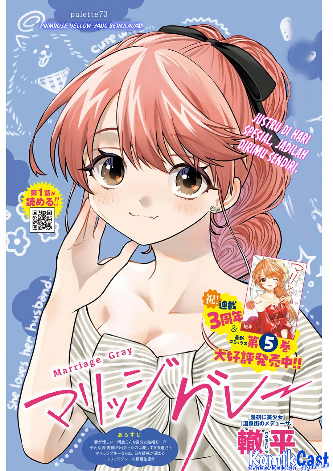 Marriage Gray chapter 73 halaman 2