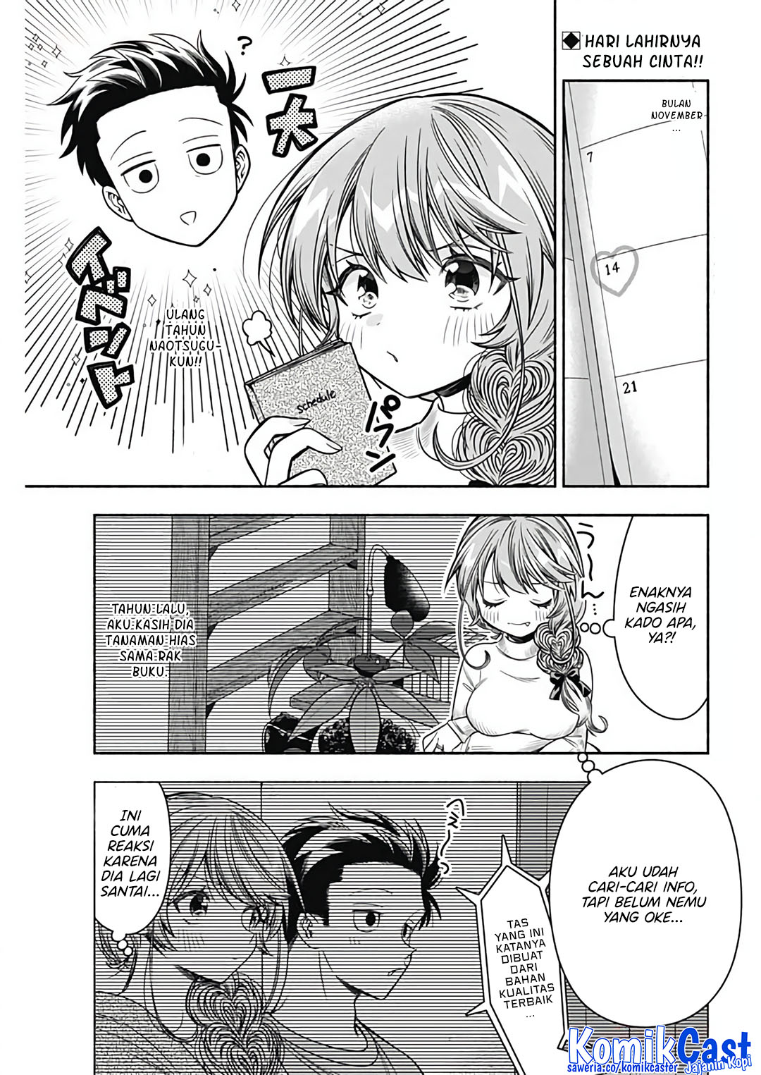 Marriage Gray chapter 73 halaman 3