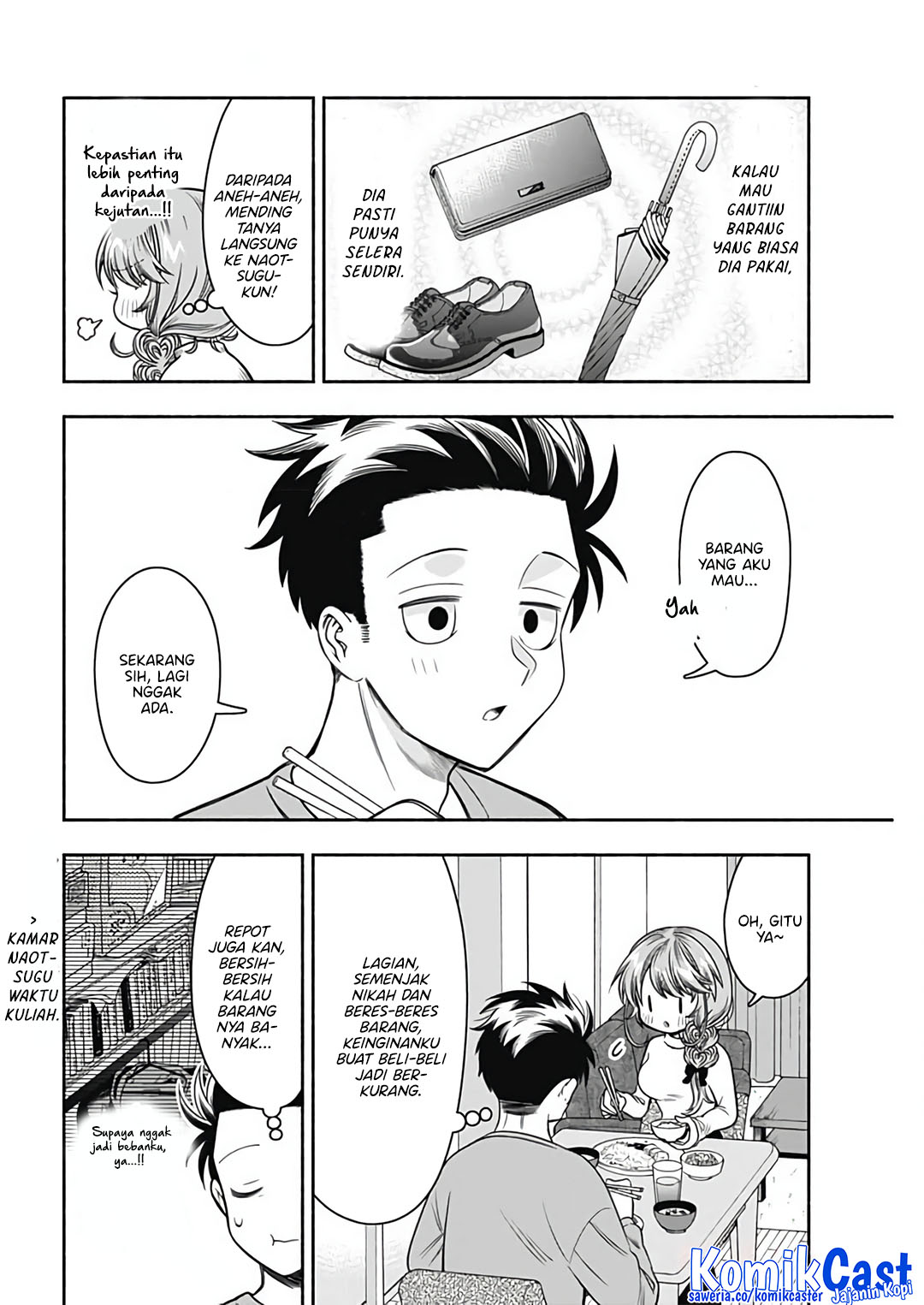 Marriage Gray chapter 73 halaman 4