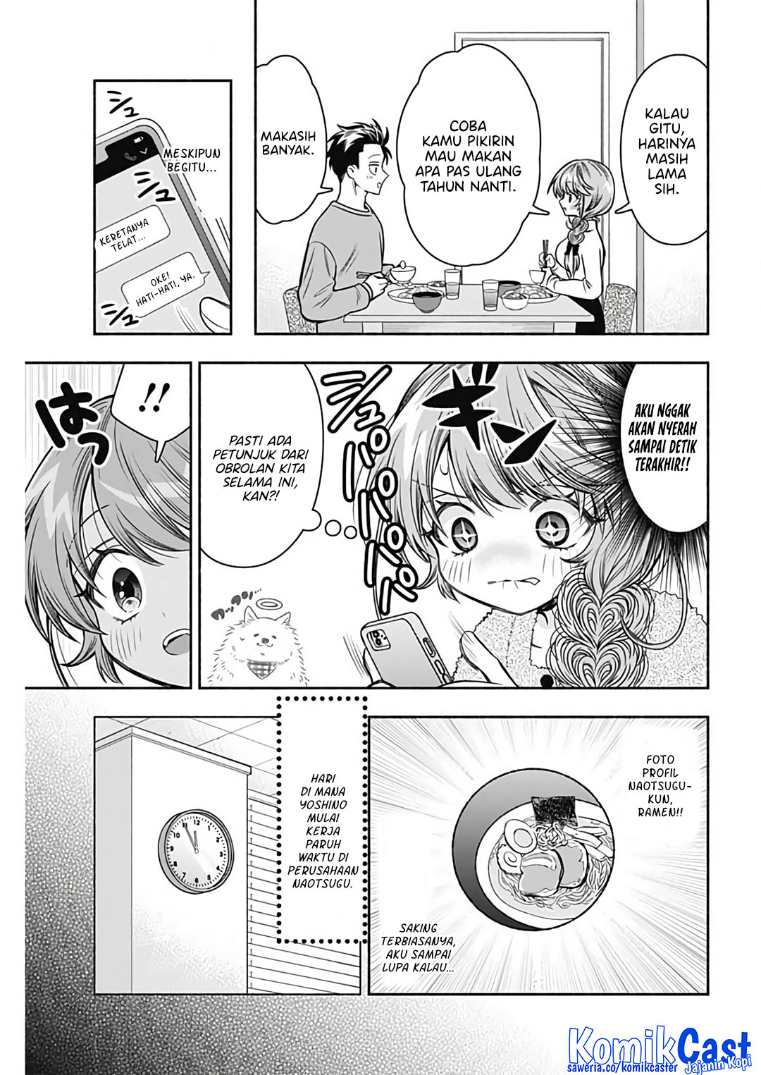 Marriage Gray chapter 73 halaman 5