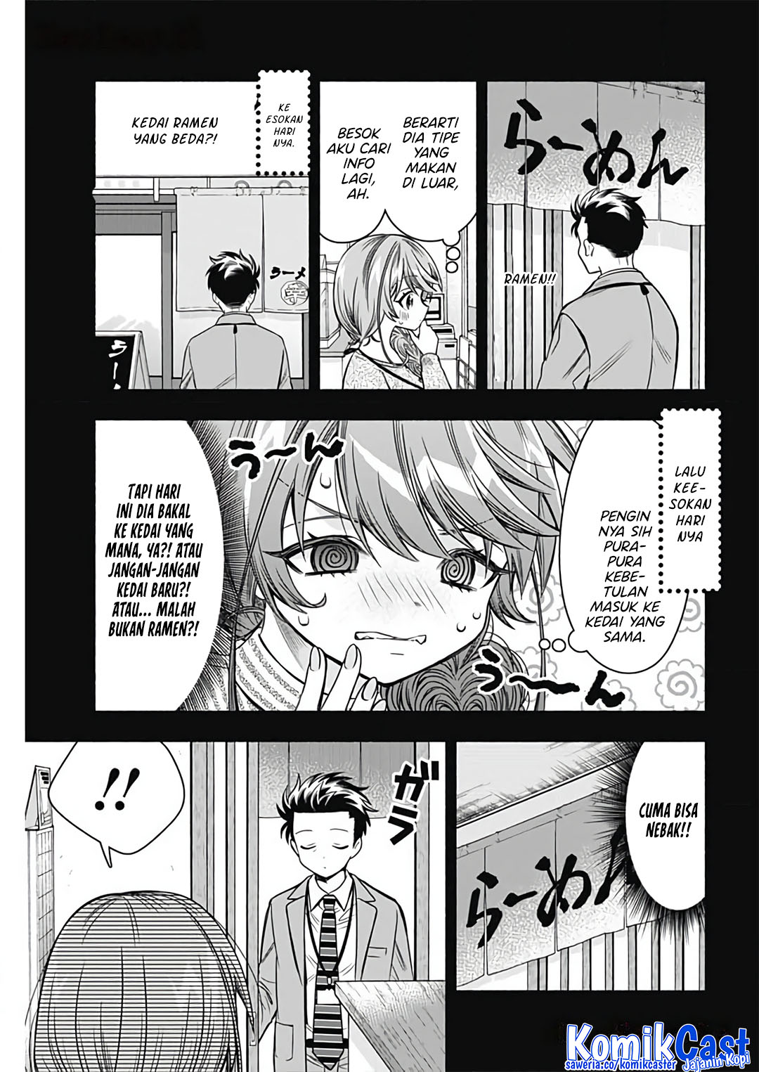 Marriage Gray chapter 73 halaman 7