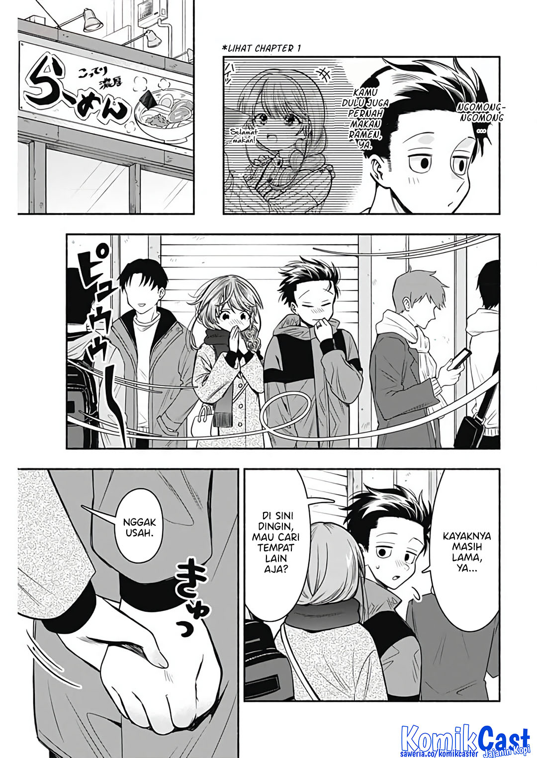 Marriage Gray chapter 73 halaman 11