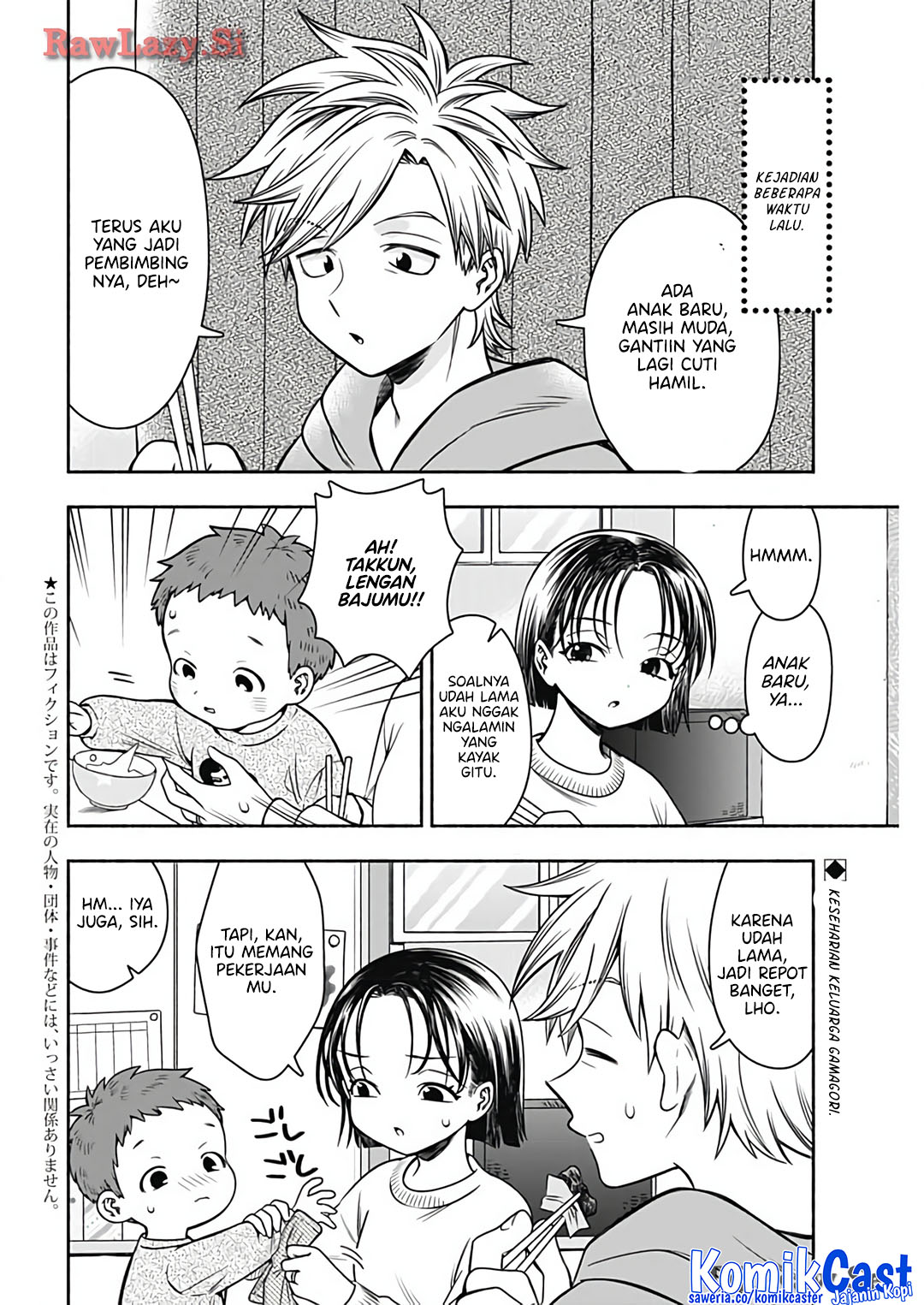 Marriage Gray chapter 78 halaman 2