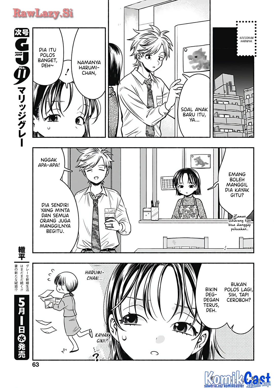 Marriage Gray chapter 78 halaman 3