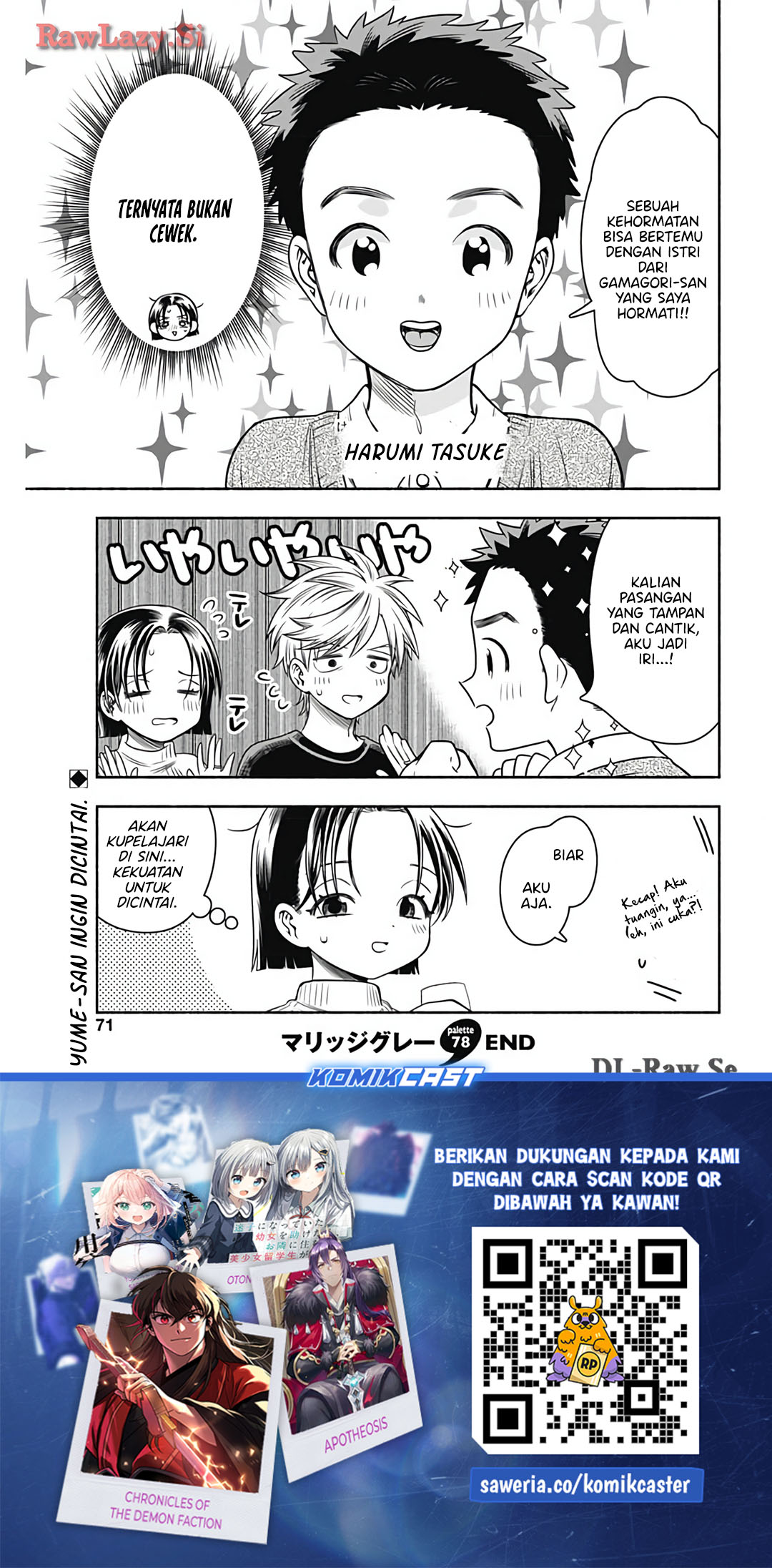 Marriage Gray chapter 78 halaman 11