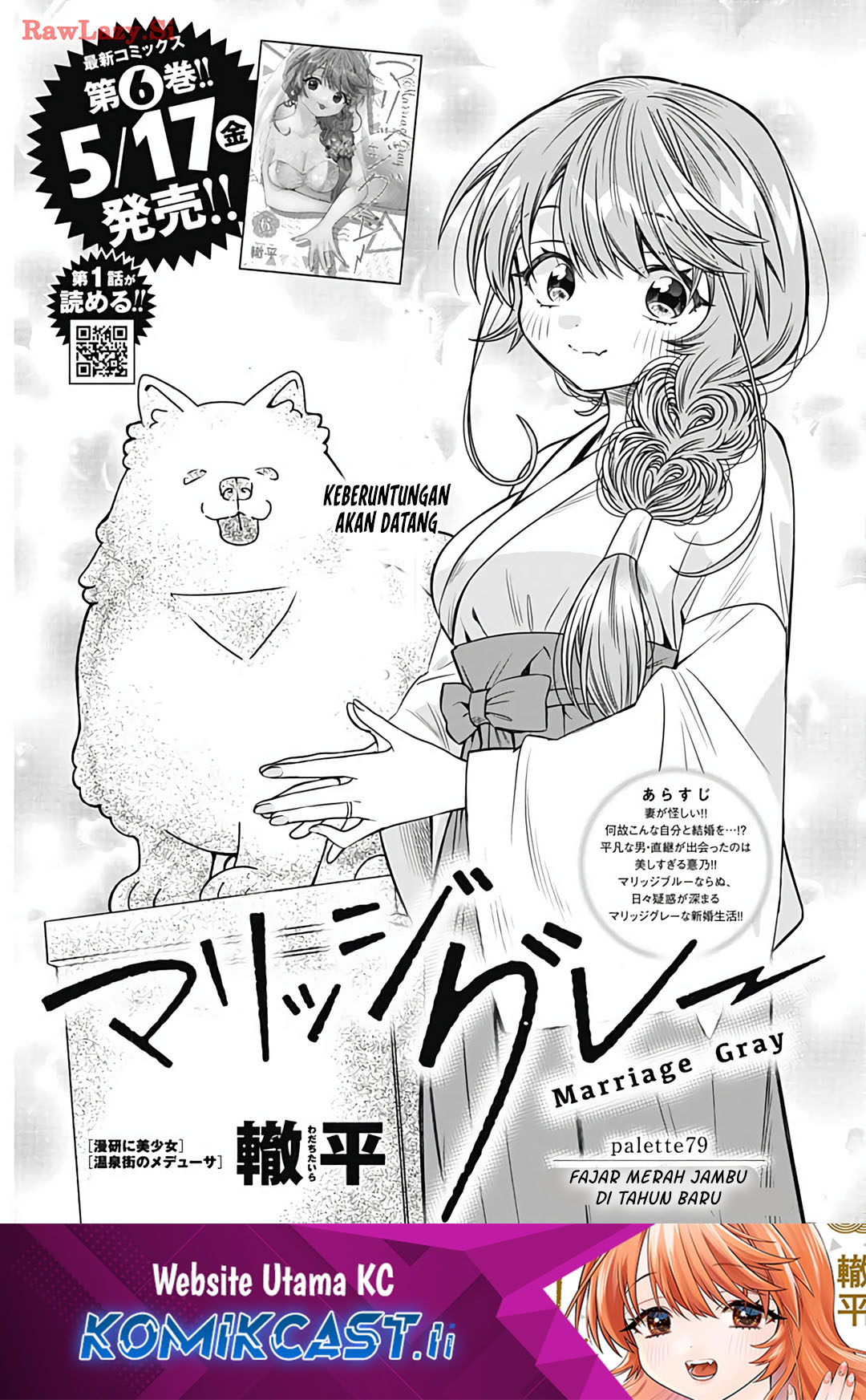 Marriage Gray chapter 79 halaman 1