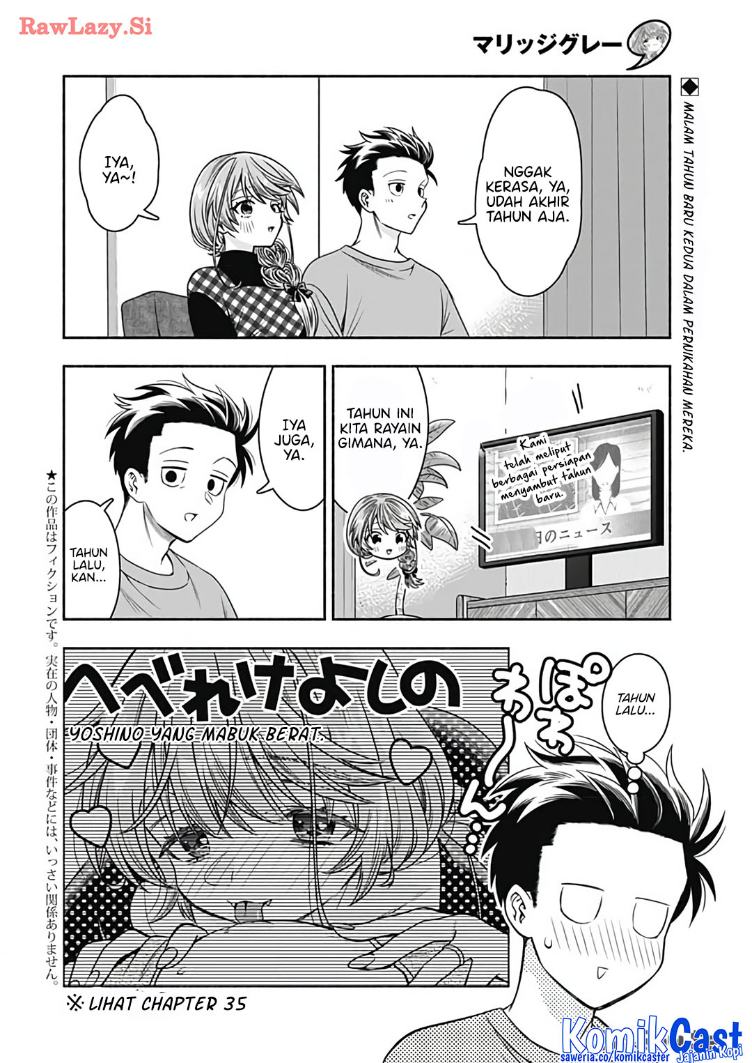 Marriage Gray chapter 79 halaman 2