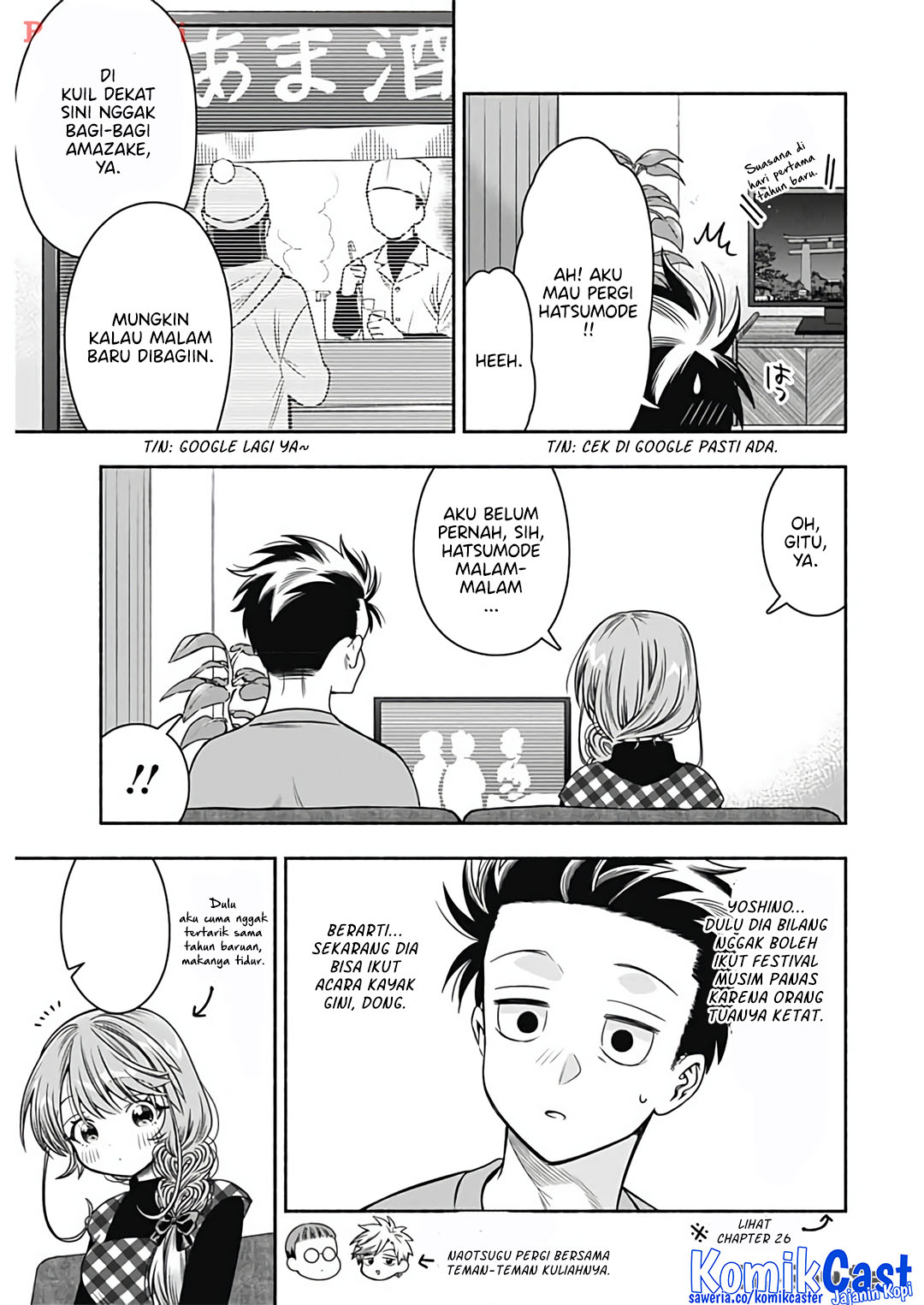 Marriage Gray chapter 79 halaman 3