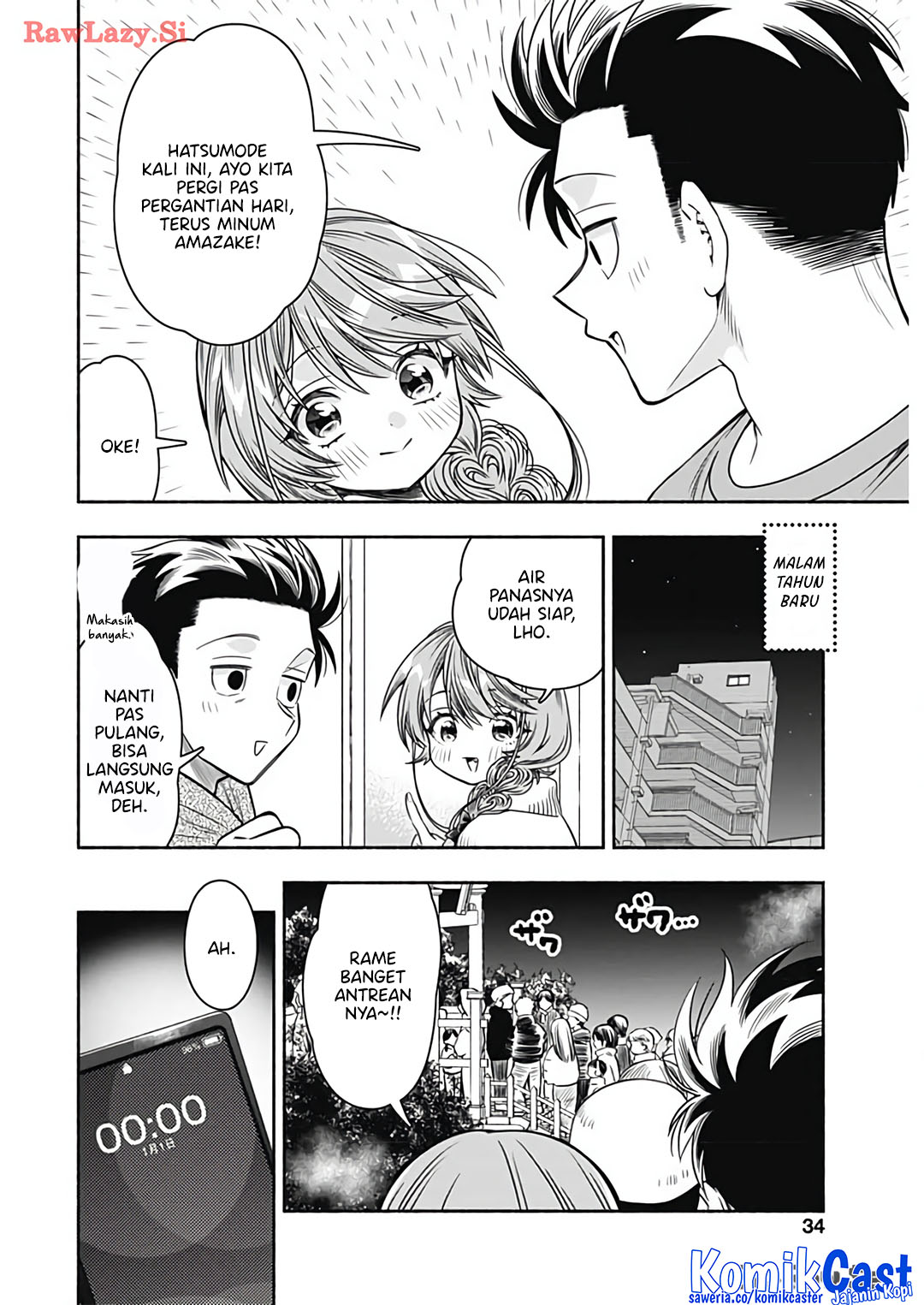 Marriage Gray chapter 79 halaman 4
