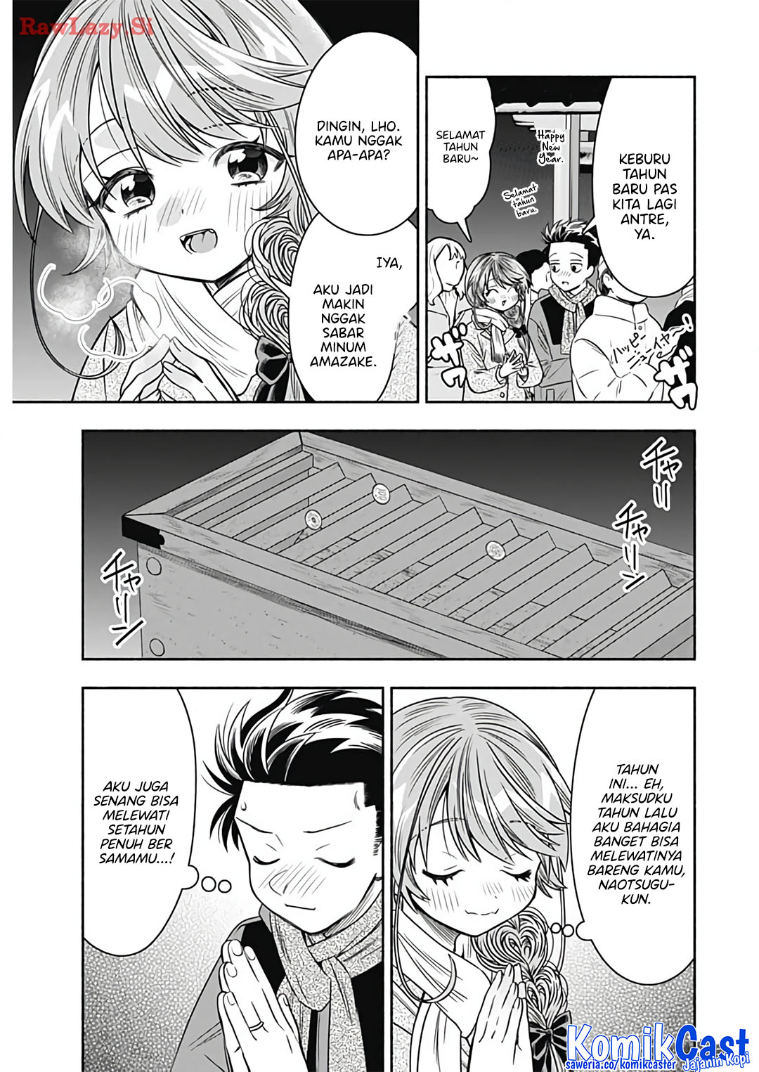 Marriage Gray chapter 79 halaman 5