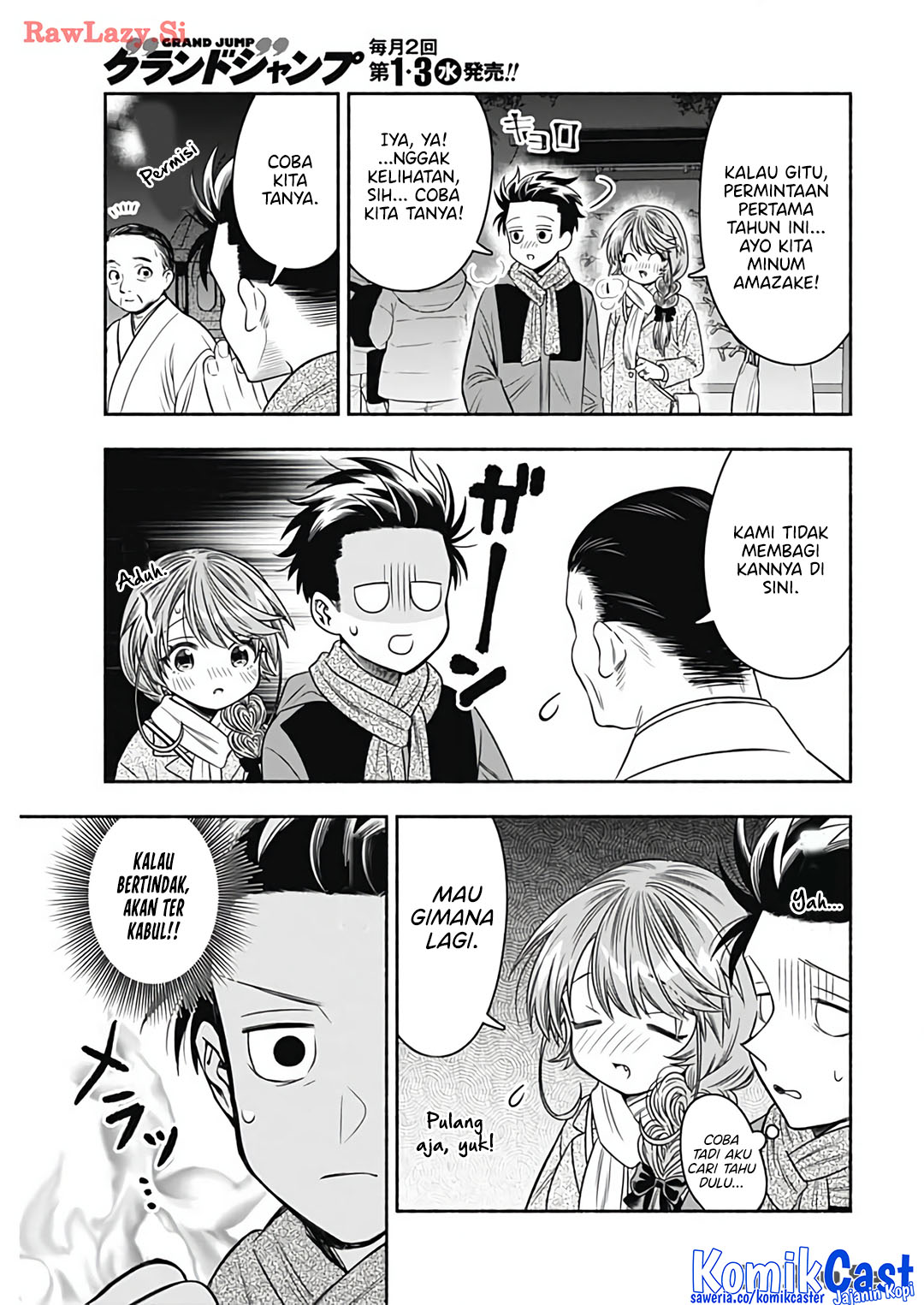 Marriage Gray chapter 79 halaman 7