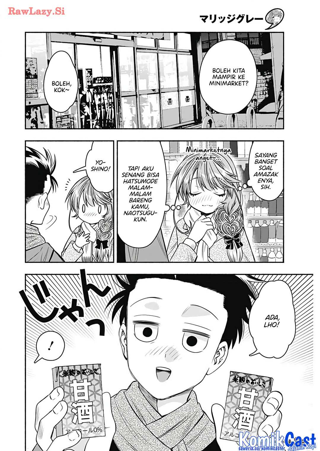 Marriage Gray chapter 79 halaman 8