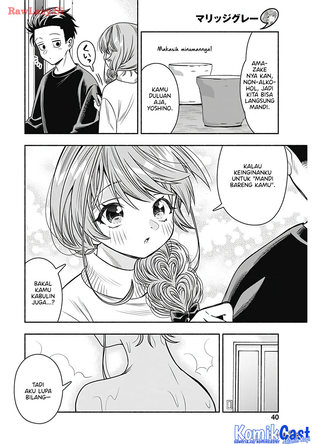 Marriage Gray chapter 79 halaman 10
