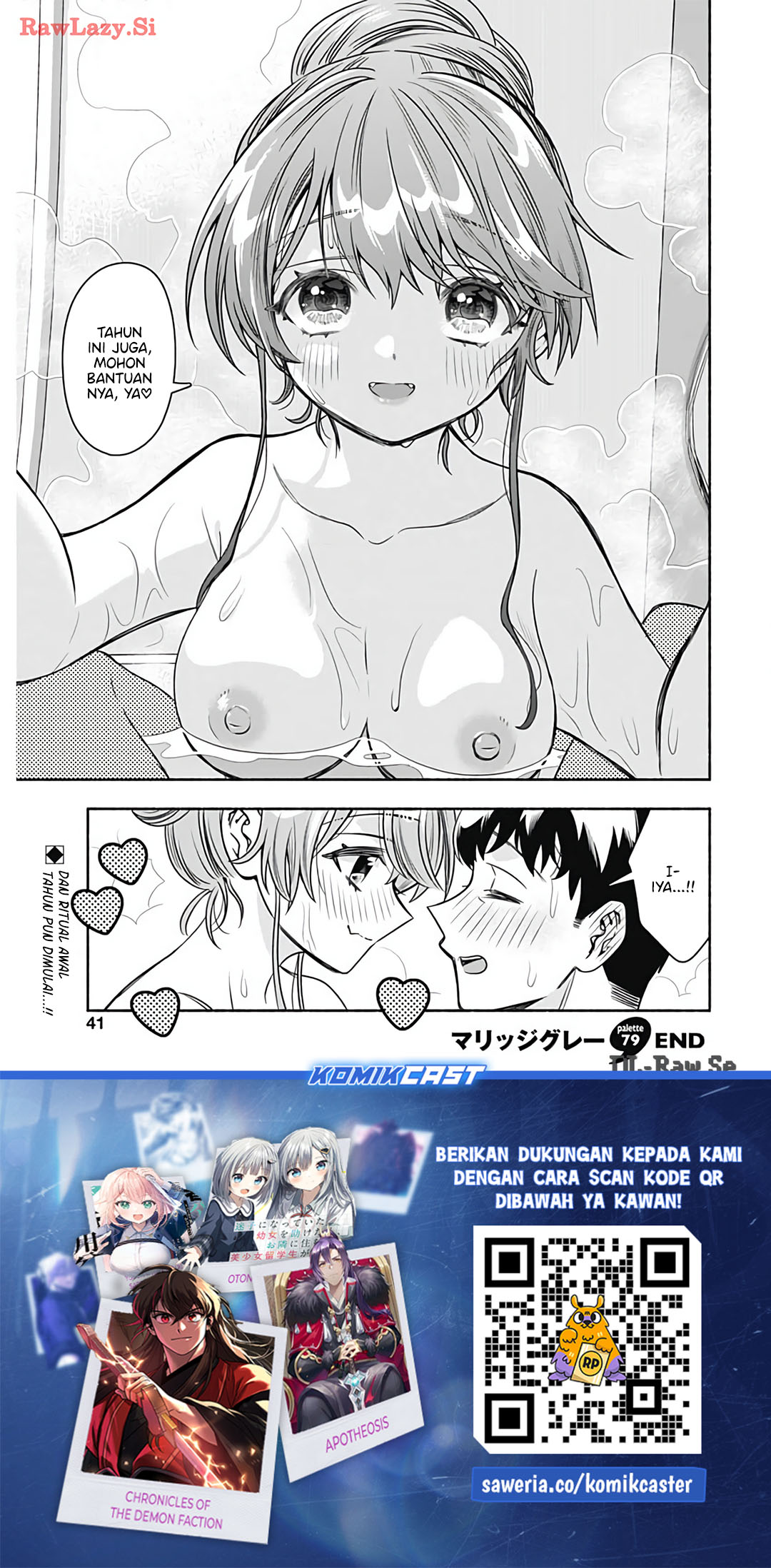 Marriage Gray chapter 79 halaman 11