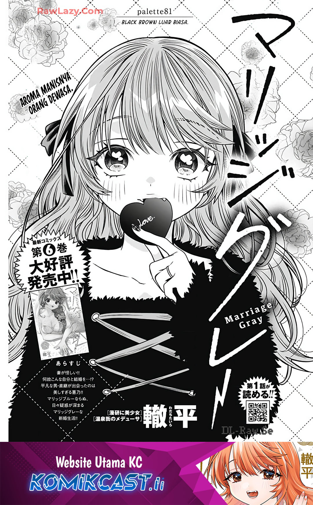Marriage Gray chapter 81 halaman 1