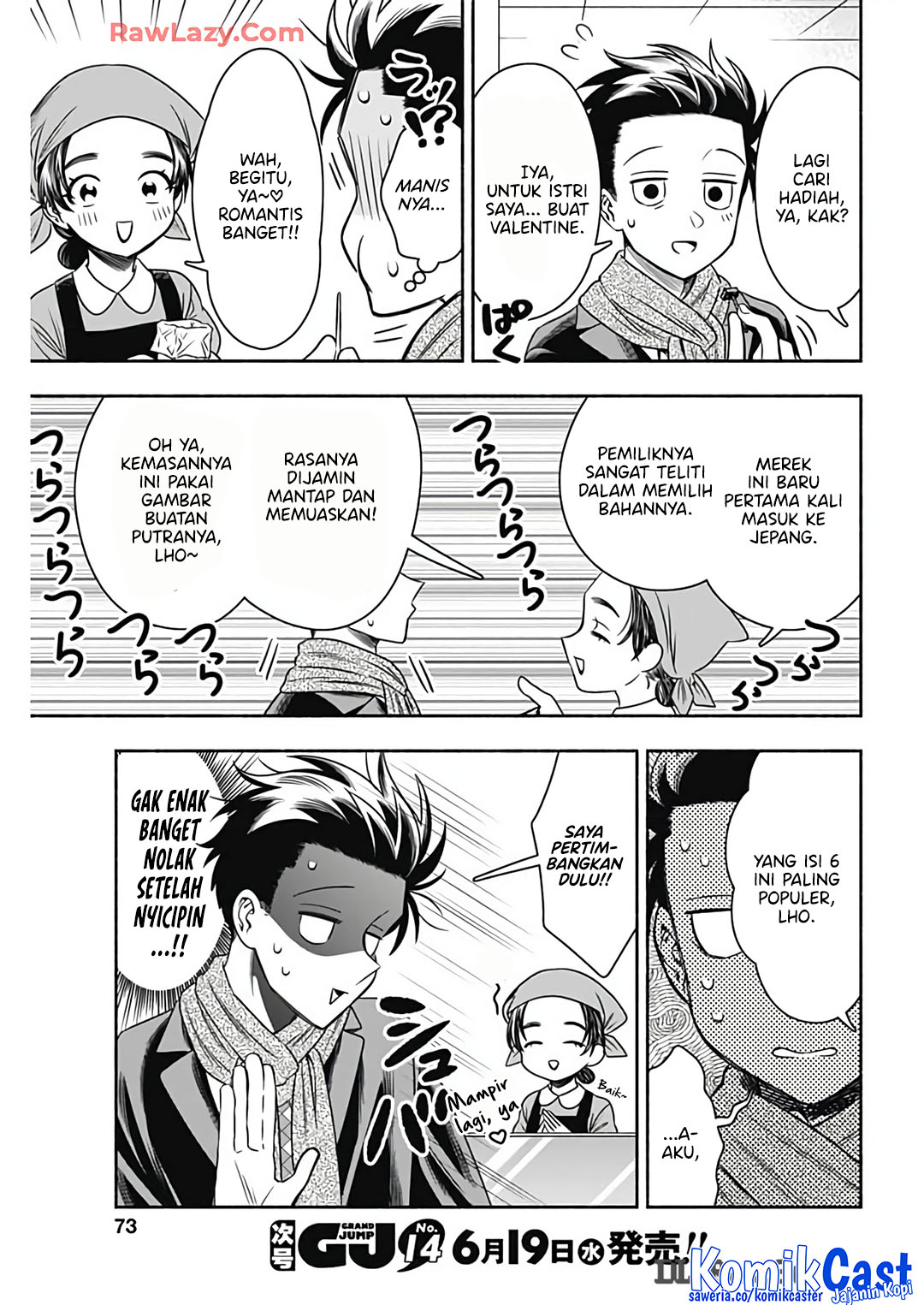 Marriage Gray chapter 81 halaman 5