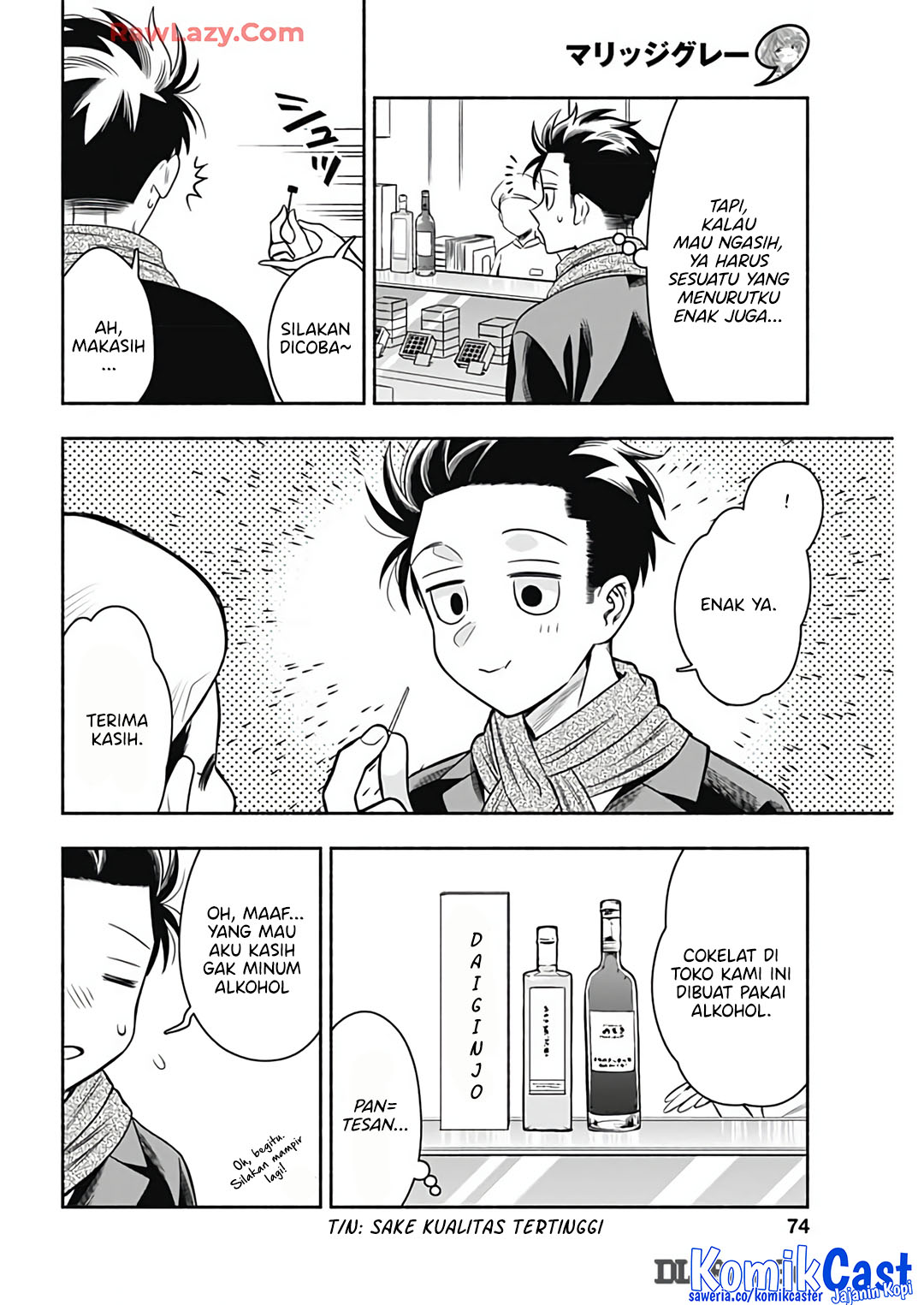 Marriage Gray chapter 81 halaman 6