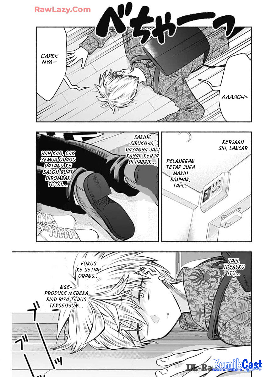 Marriage Gray Bab 84 halaman 3