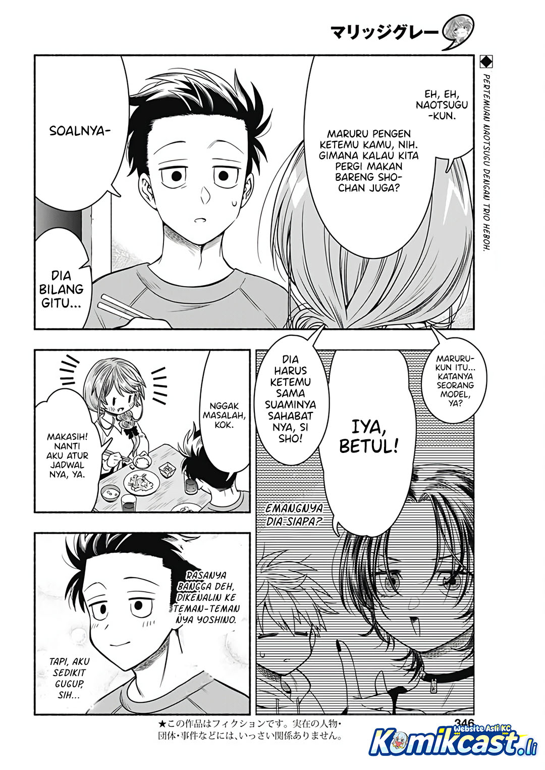 Marriage Gray chapter 87 halaman 2
