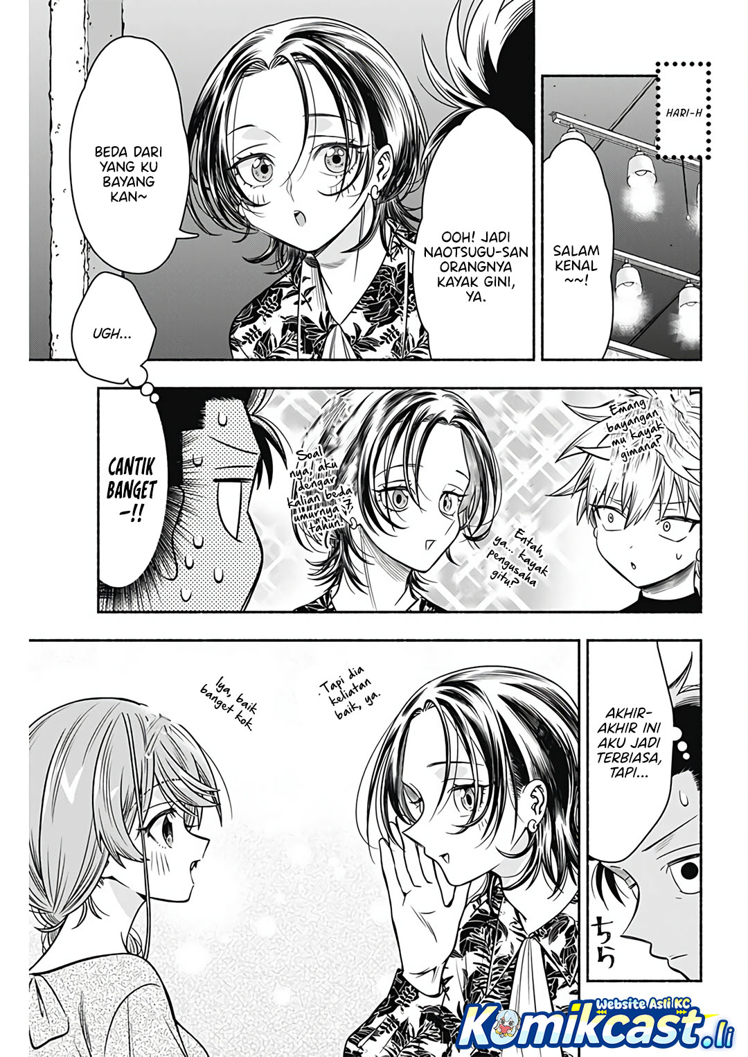 Marriage Gray chapter 87 halaman 3