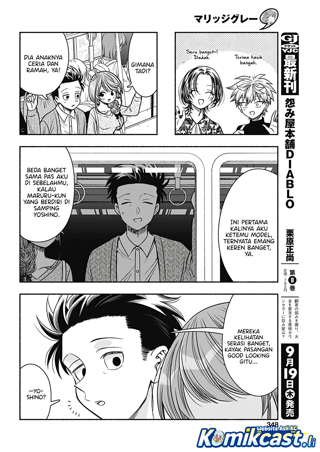 Marriage Gray chapter 87 halaman 4