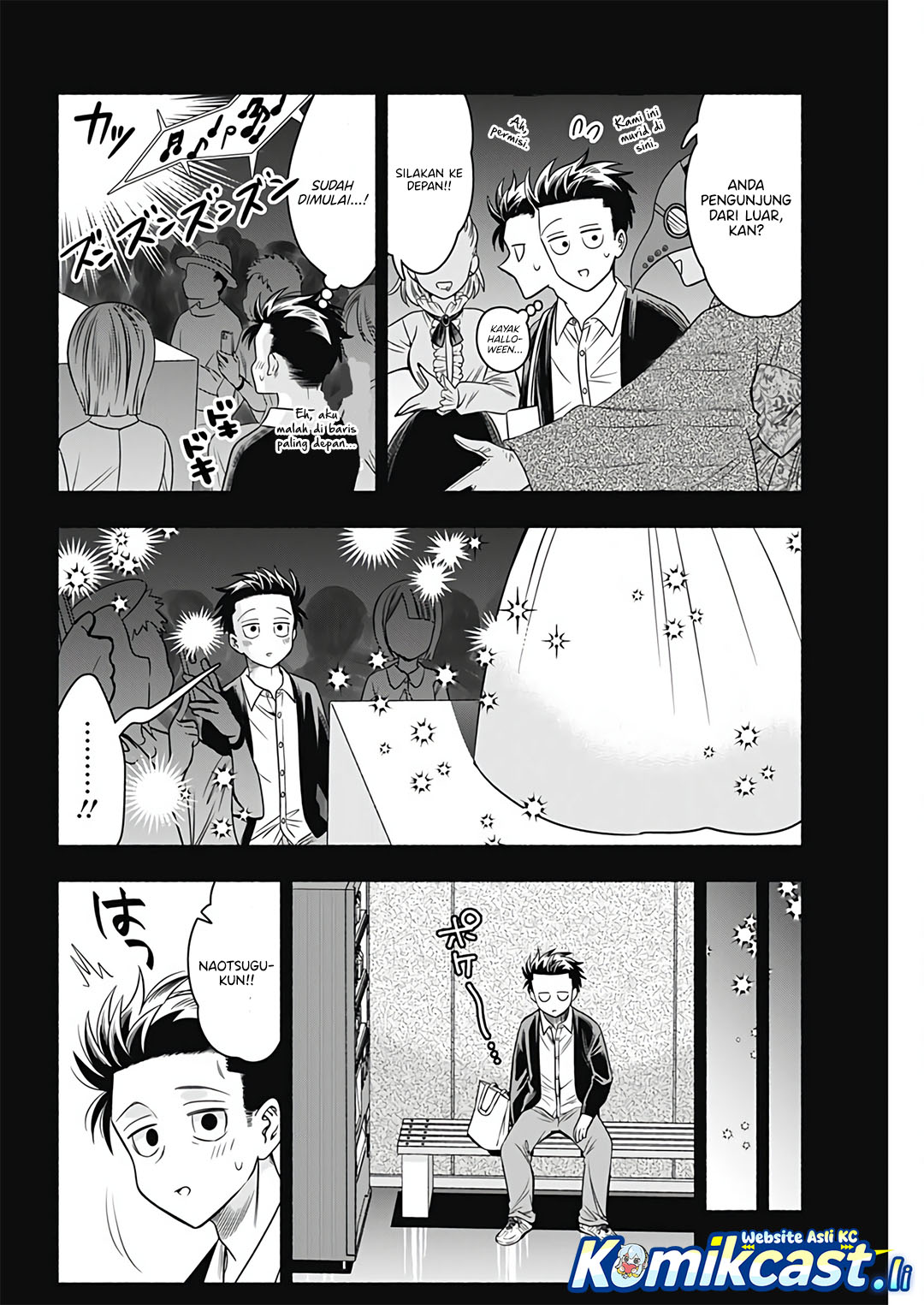 Marriage Gray chapter 87 halaman 8